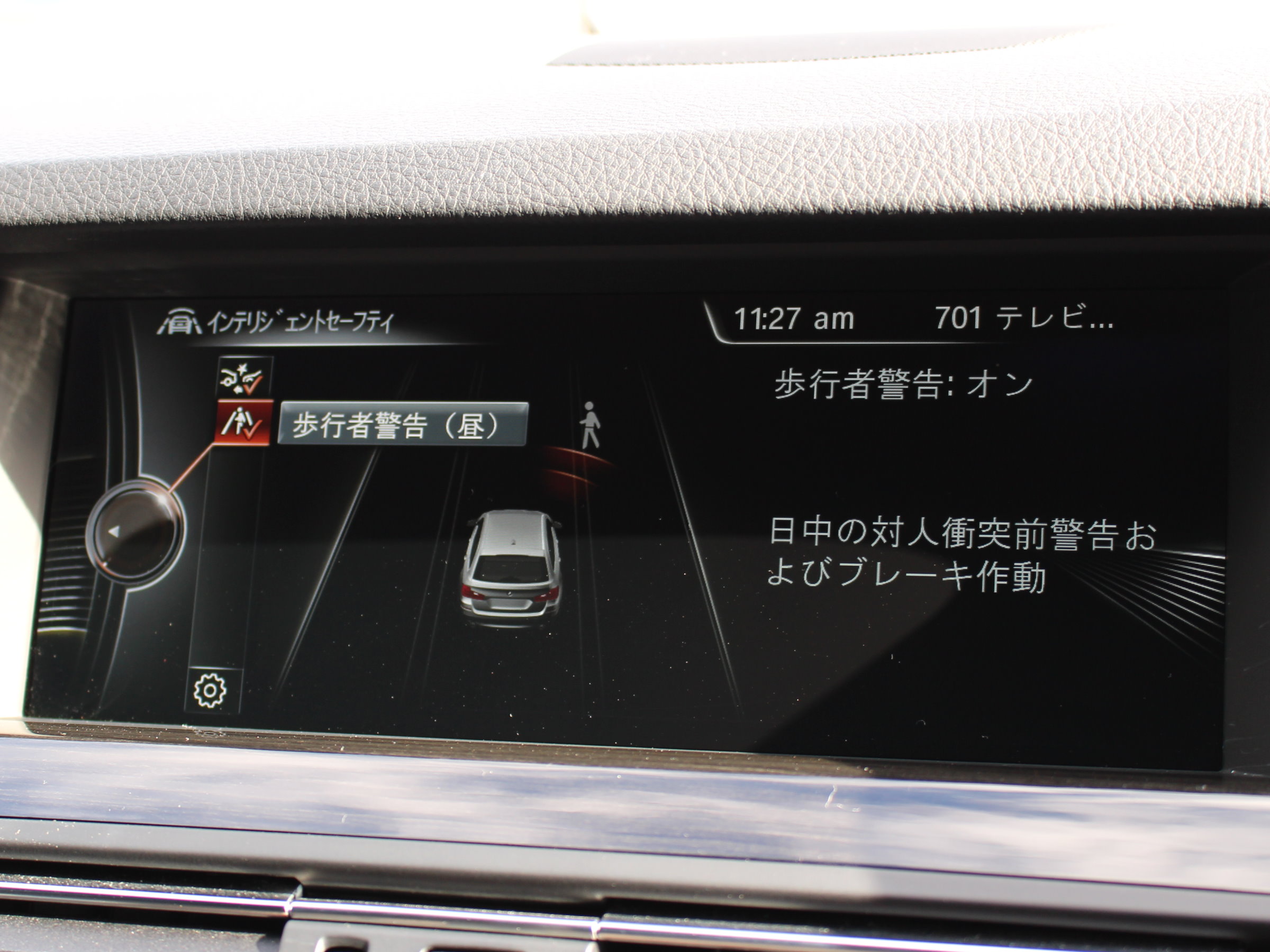 ＢＭＷ　５２３ｉツーリング　Ｍスポーツ　