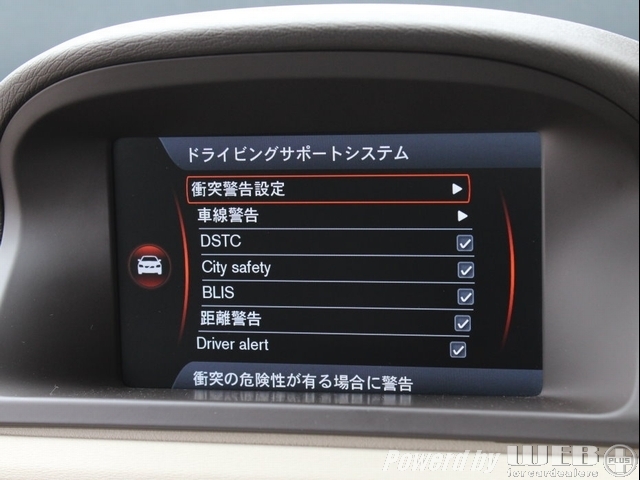 ボルボ XC70