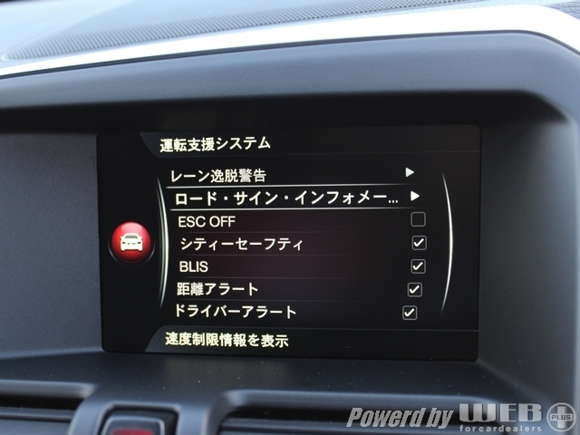 ボルボ XC60