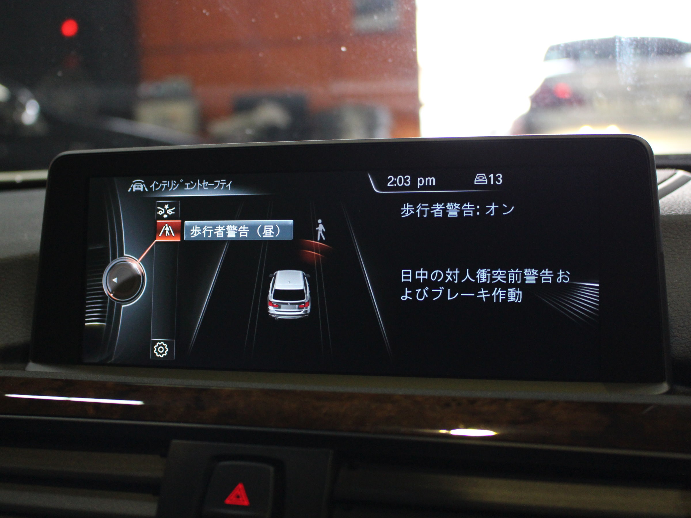 ＢＭＷ　３２０ｄツーリング　Ｍスポーツ