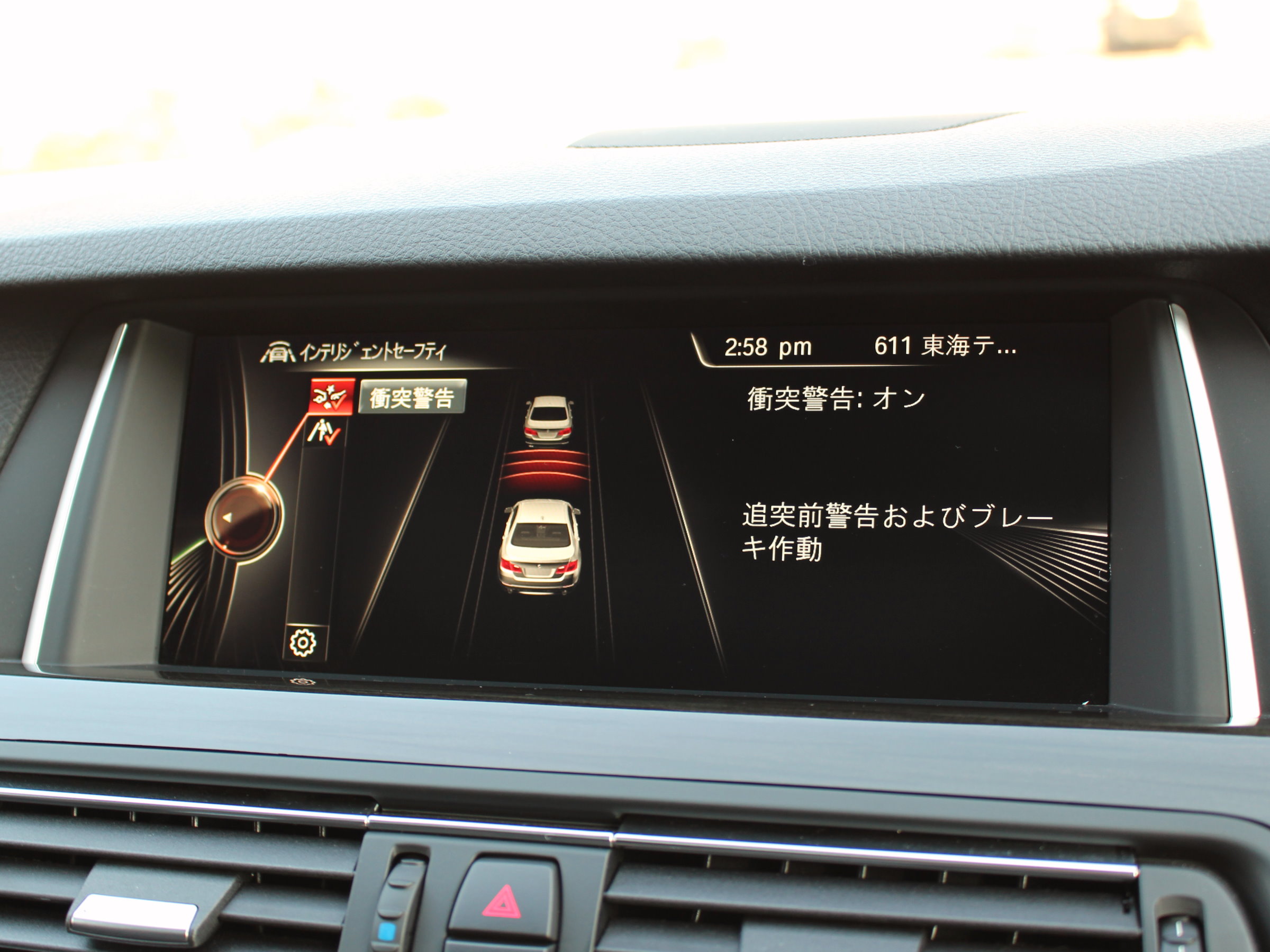 ＢＭＷ　５２８ⅰ　Ｍスポーツ