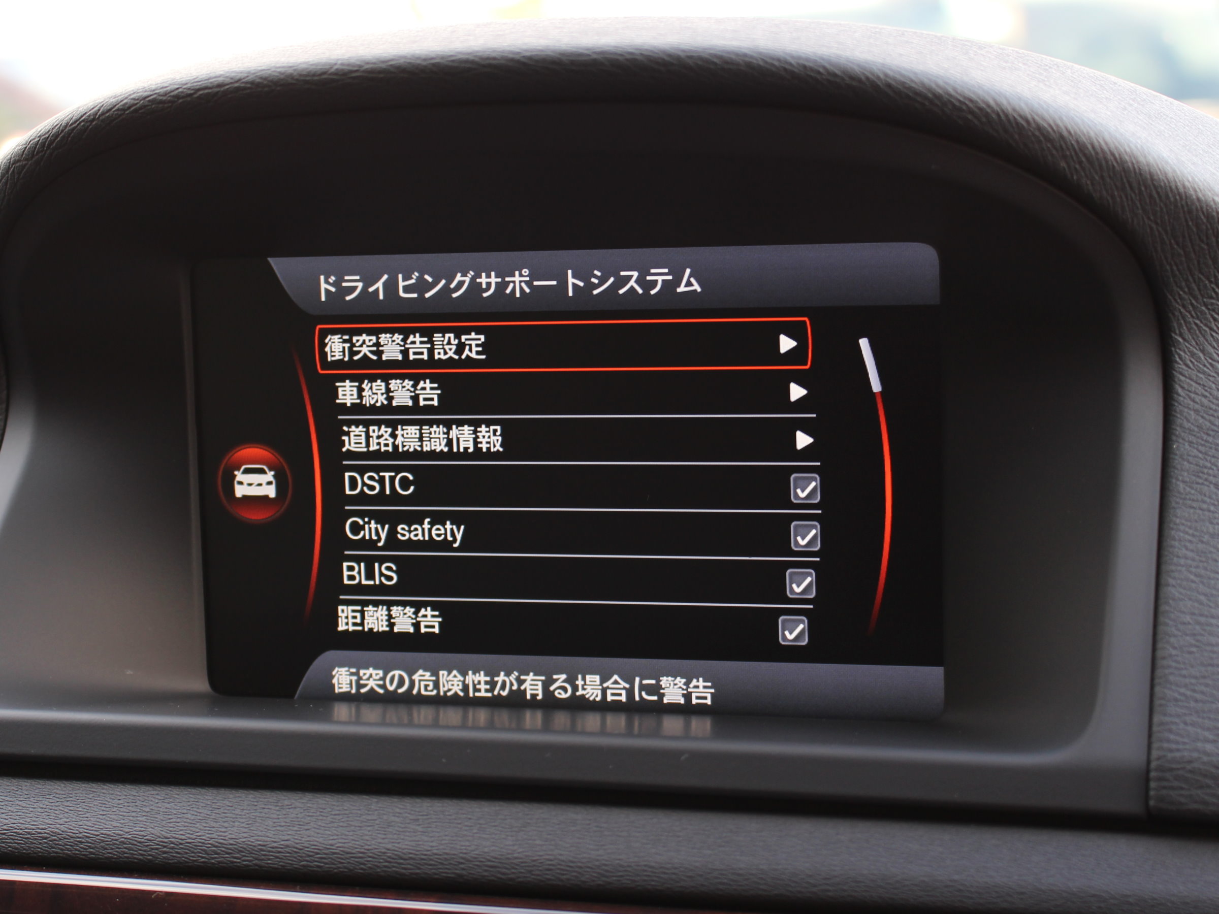 ボルボ　ＸＣ７０　Ｔ６　ＡＷＤ　インスクリプション