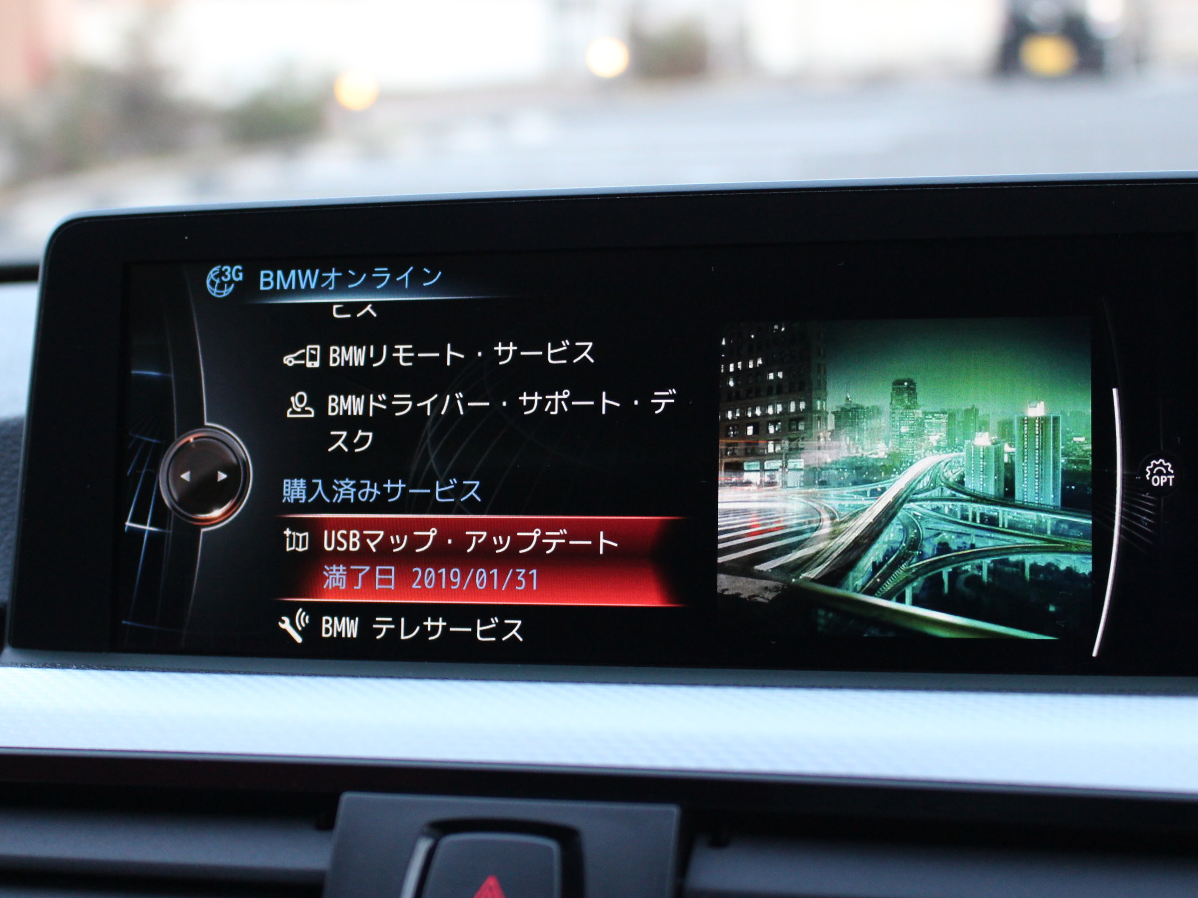 ＢＭＷ　３２０ｄ　Ｍスポーツ