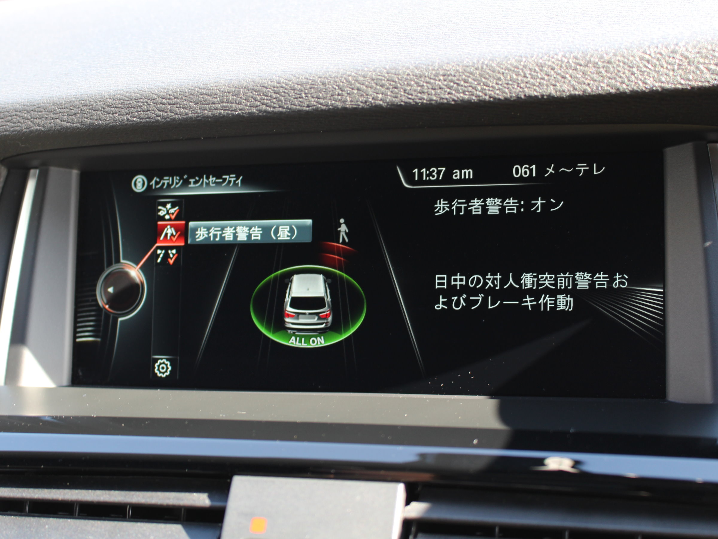 ＢＭＷ　Ｘ３　ｘドライブ２０ｄ　Ｍスポーツ