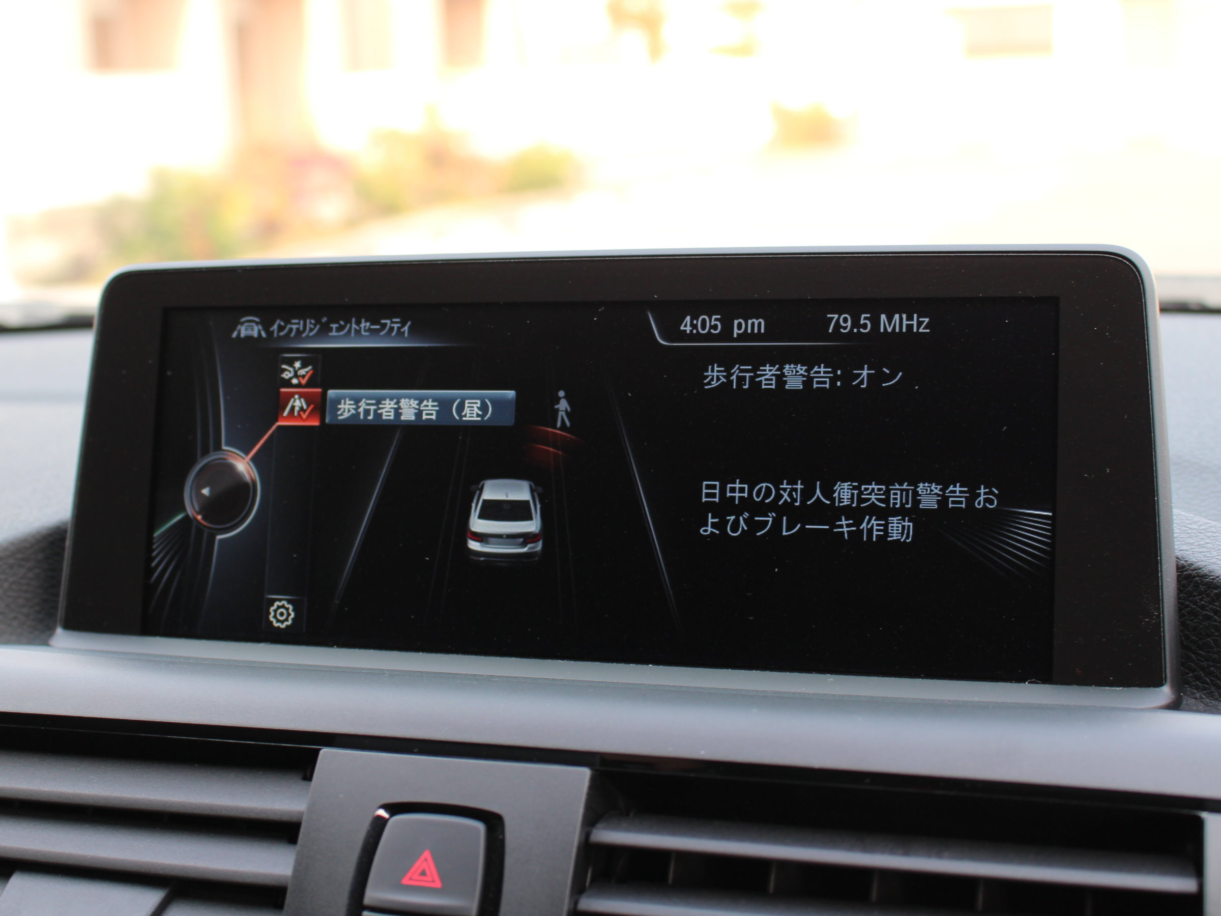 ＢＭＷ　Ｍ２３５ⅰクーペ
