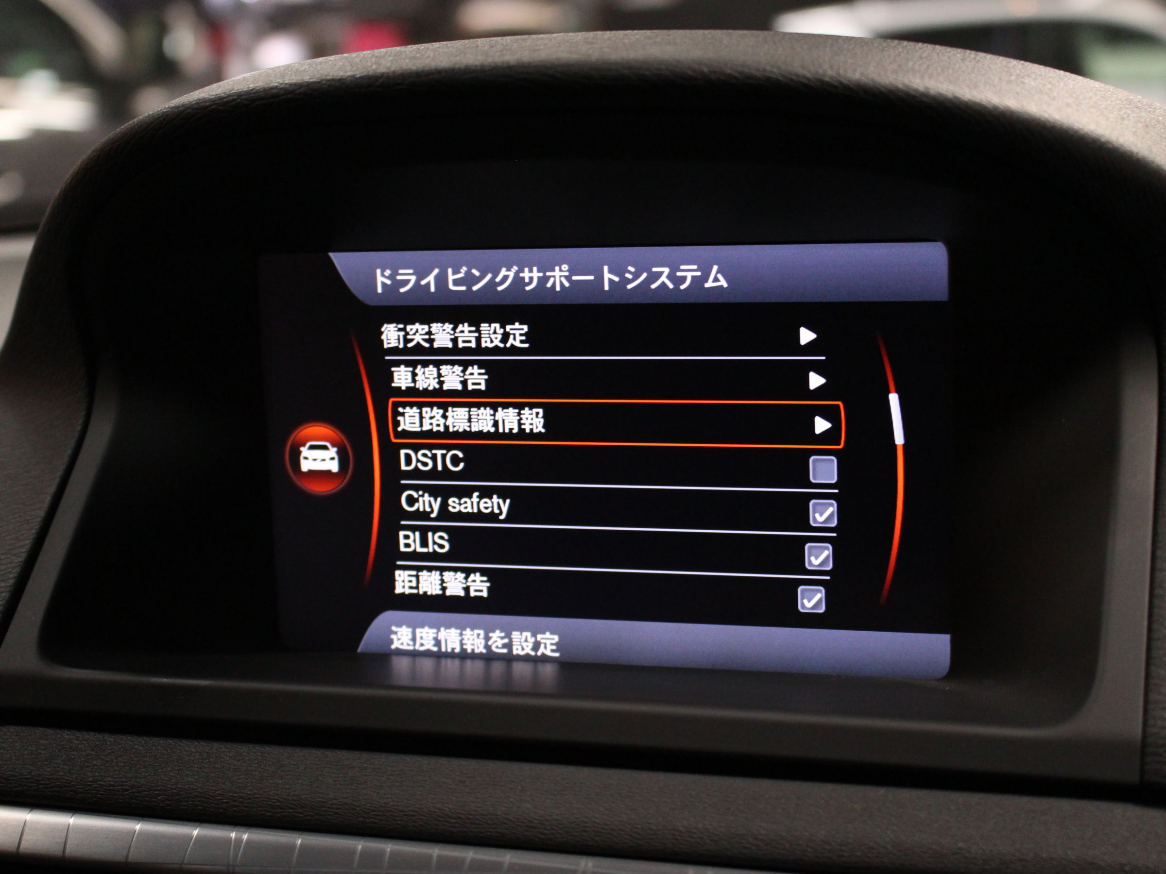 ボルボ　ＸＣ７０　Ｔ６　ＡＷＤ