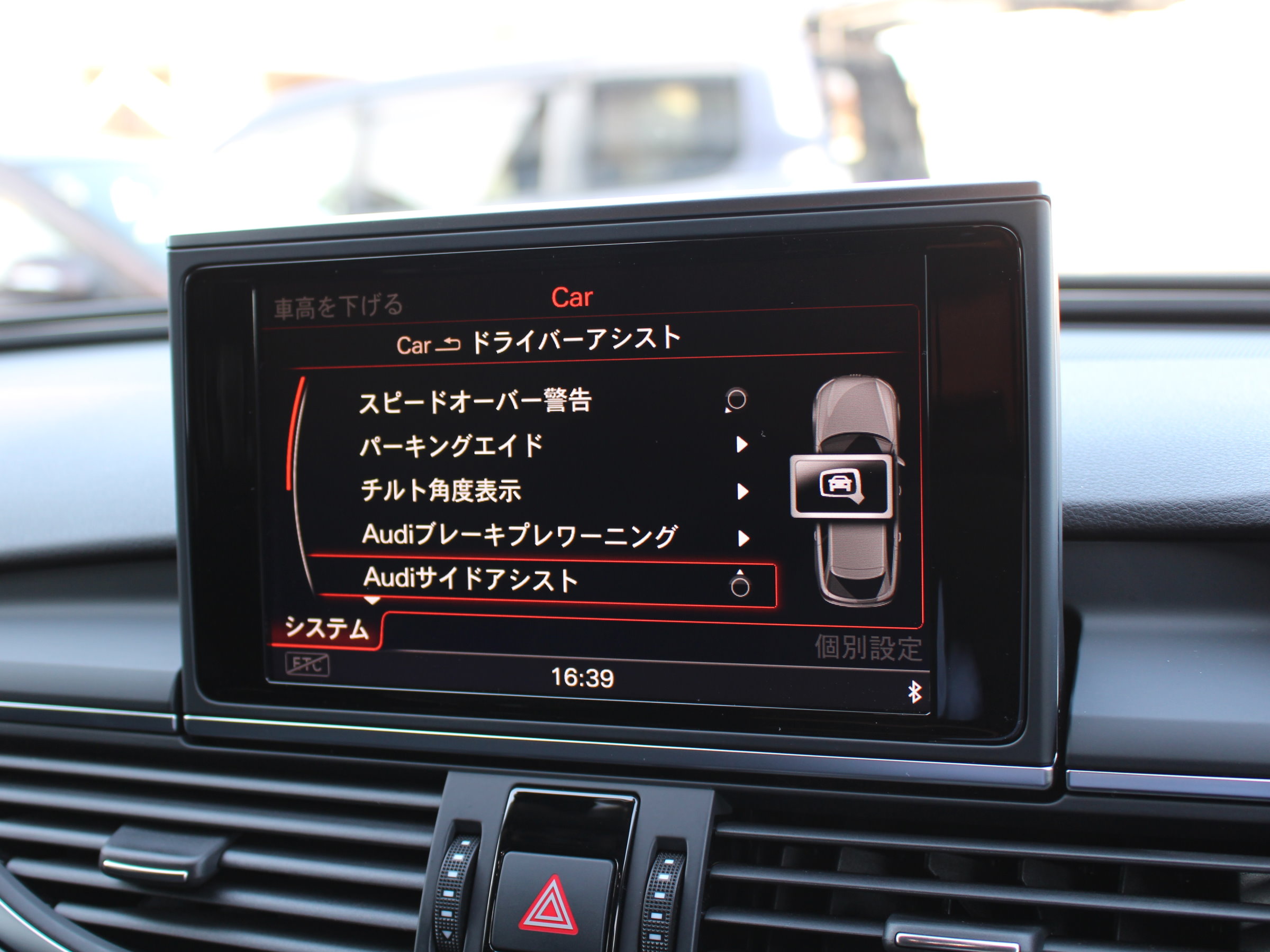 アウディ　Ａ６オールロード　クワトロ