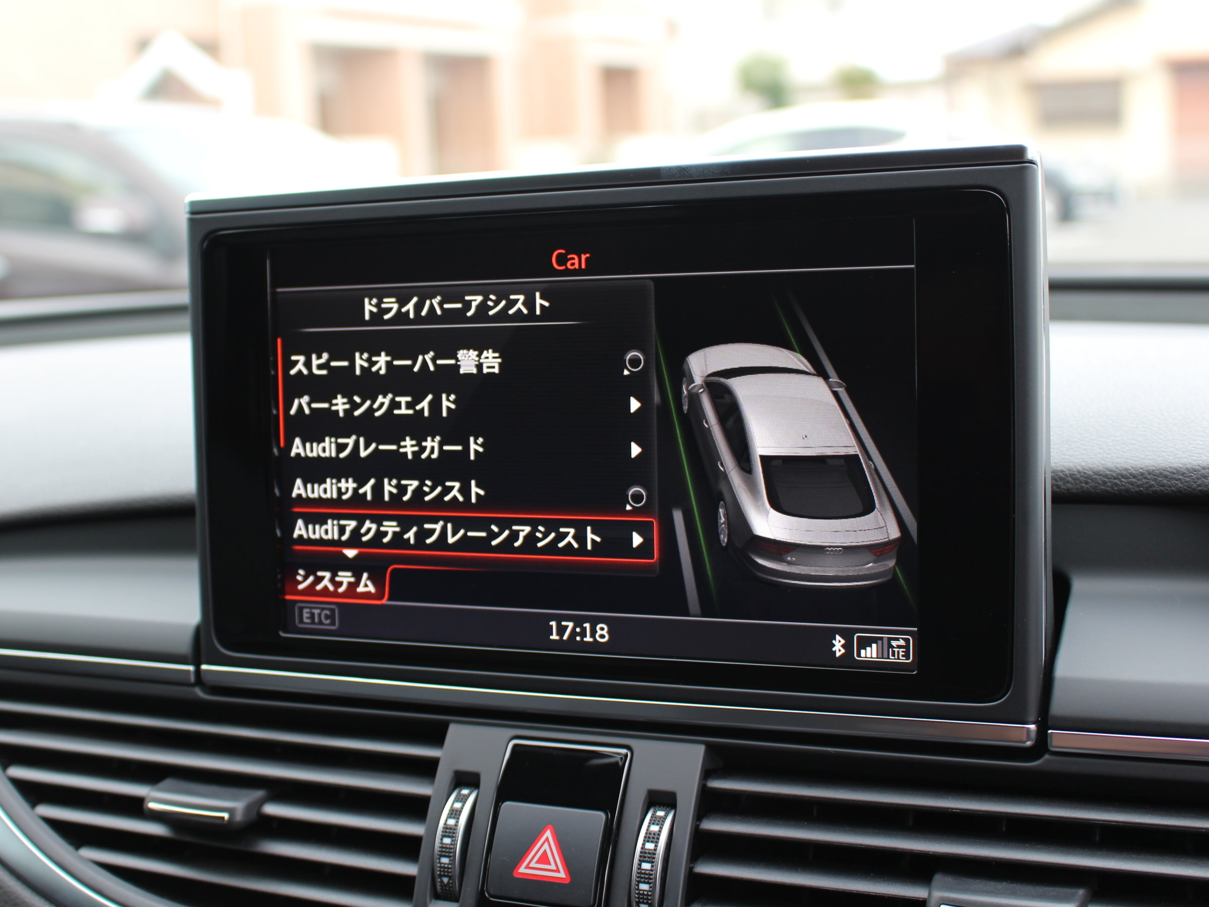 アウディ　Ａ７スポーツバック　２．０ＴＦＳＩクワトロ　Ｓラインパッケージ