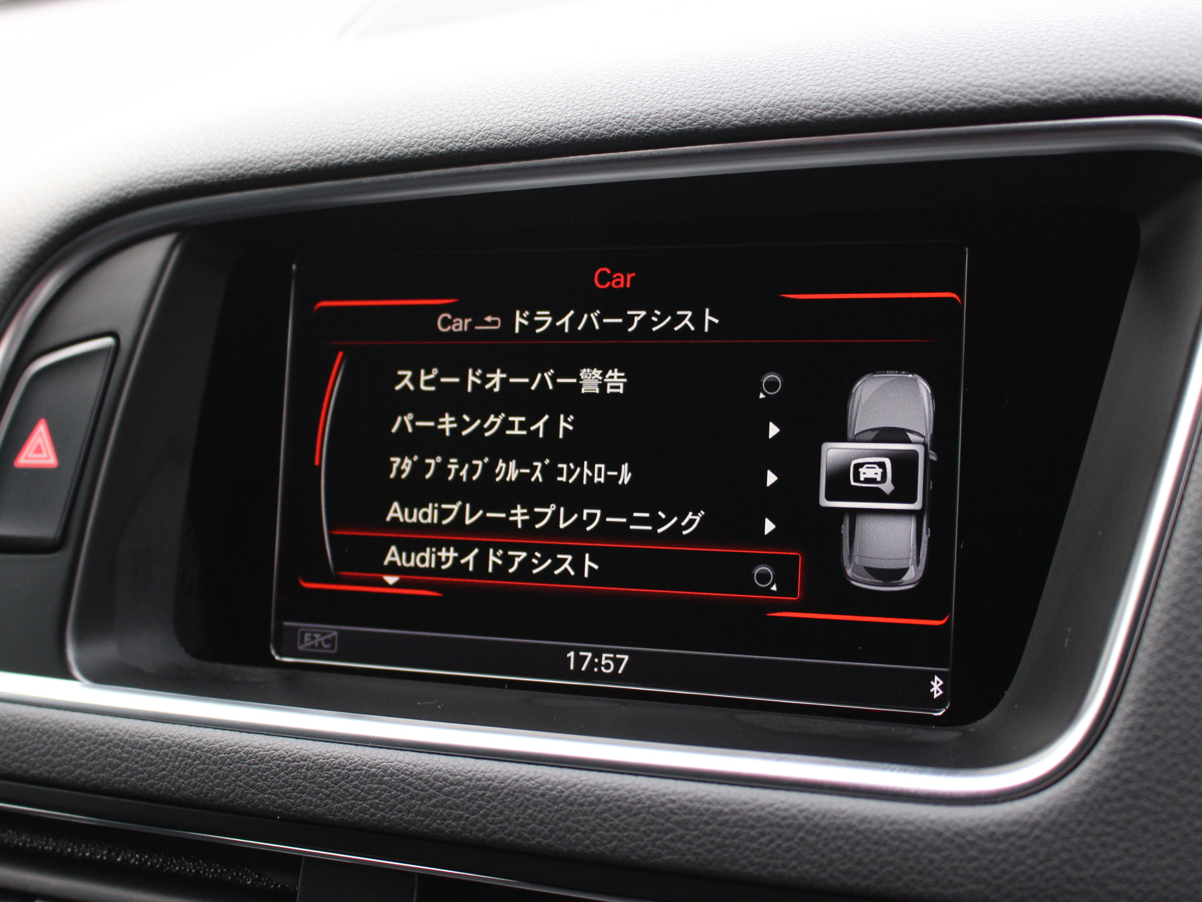 アウディ　Ｑ５　２．０ＴＦＳＩクワトロ　Ｓライン　アシスタンスＰＫＧ付