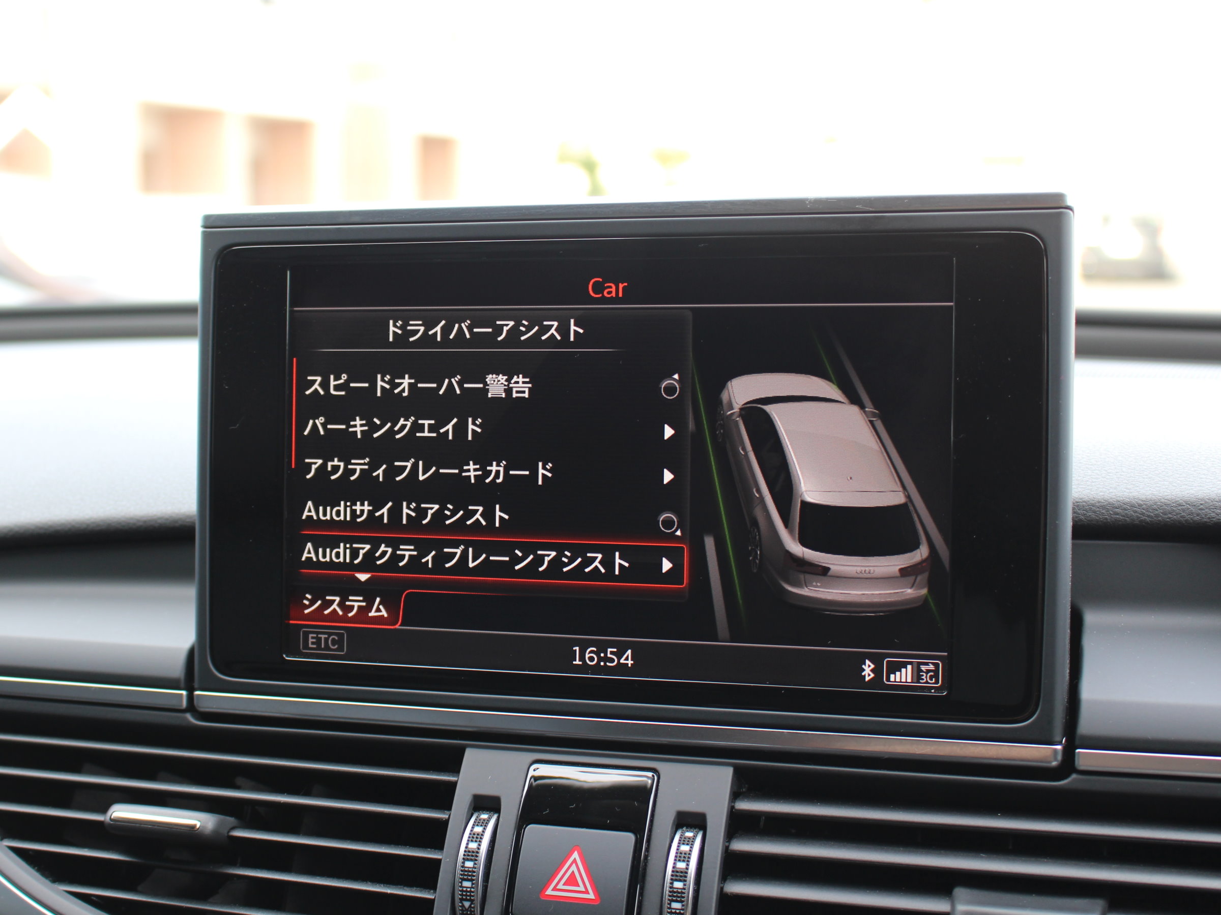 アウディ　Ａ６アバント　２．０ＴＦＳＩ　クワトロ