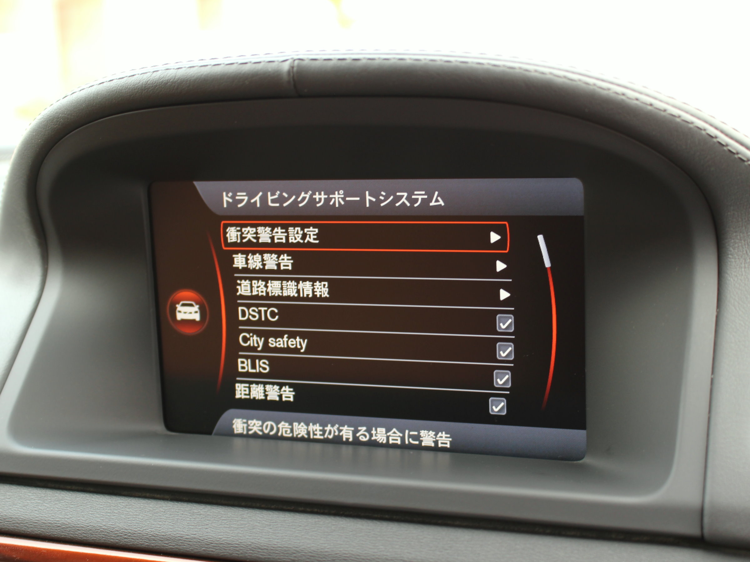 ボルボ　ＸＣ７０　Ｔ６　ＡＷＤ　インスクリプション　レーダーセーフティＰＫＧ