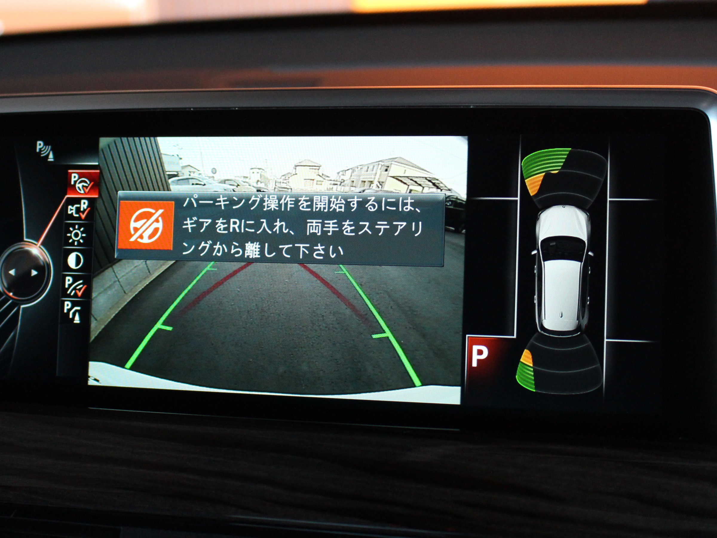ＢＭＷ　Ｘ１　Ｘドライブ１８ｄ　Ｘライン　ハイラインＰＫＧ