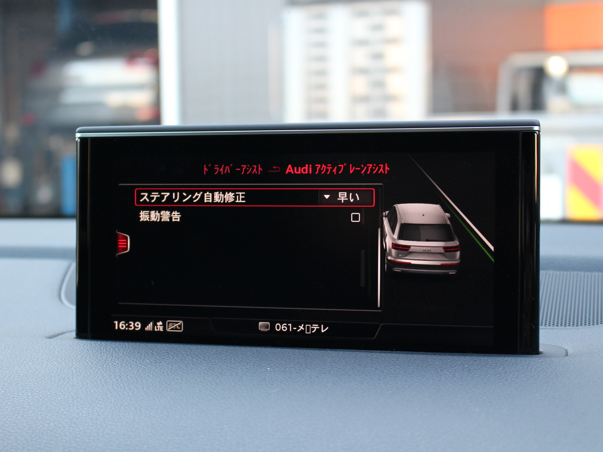 アウディ　Ｑ７　２．０ＴＦＳＩクワトロ　Ｓライン　７シーターＰＫＧ