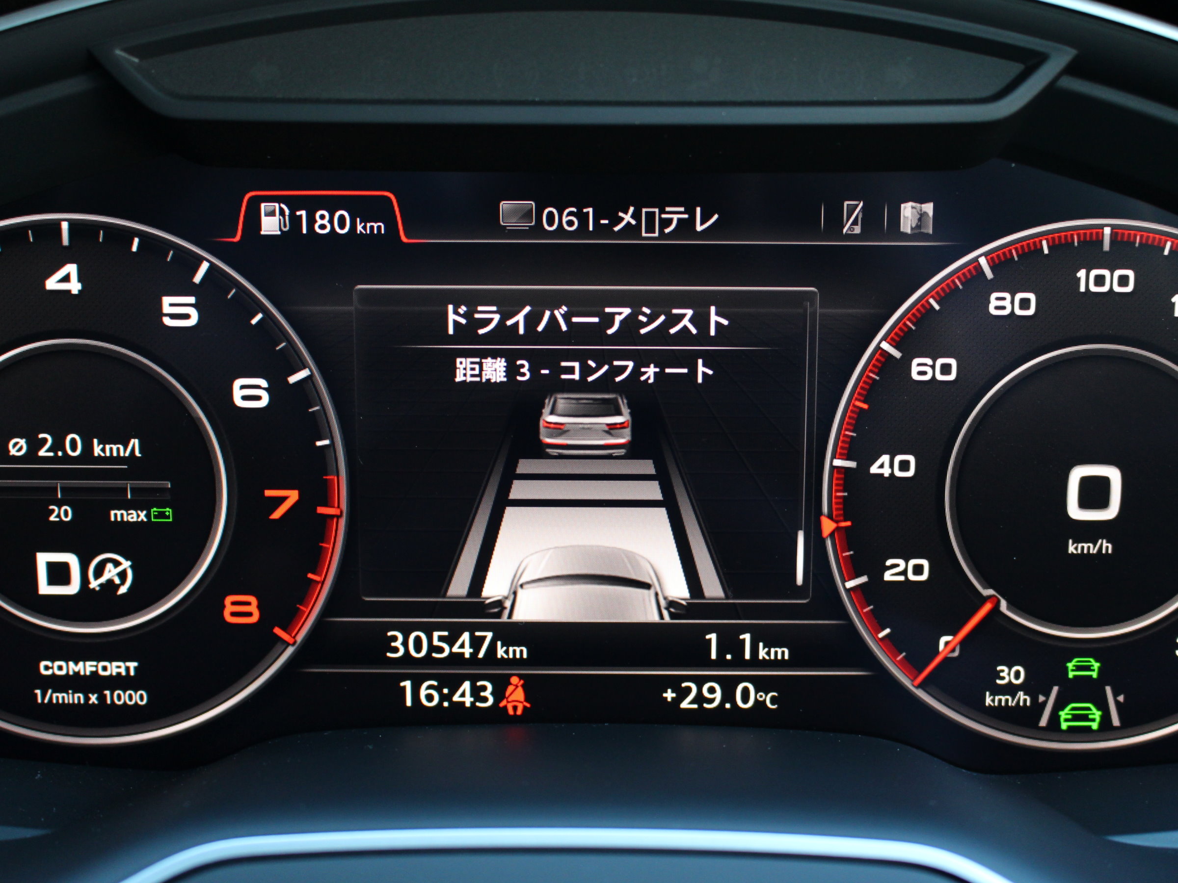 アウディ　Ｑ７　２．０ＴＦＳＩクワトロ　Ｓライン　７シーターＰＫＧ