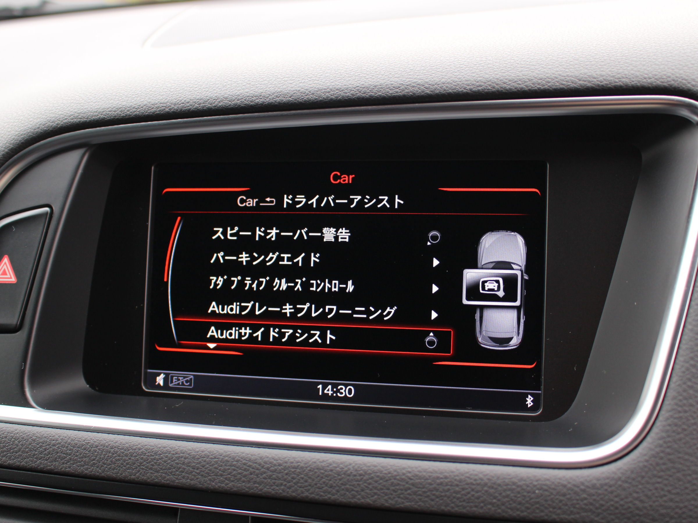 アウディ　Ｑ５　２．０ＴＦＳＩクワトロ　Ｓラインパッケージ