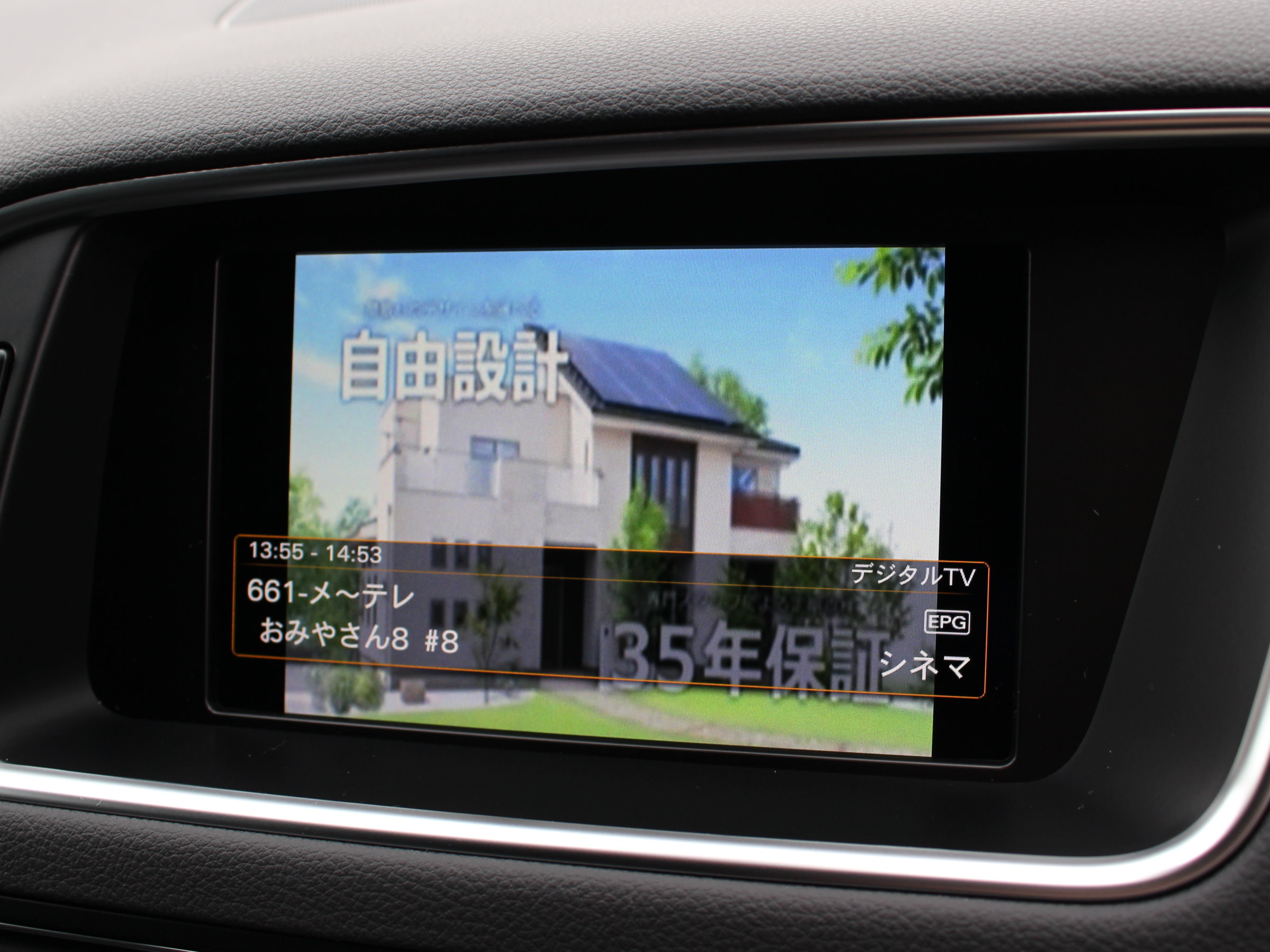 アウディ　Ｑ５　２．０ＴＦＳＩクワトロ　Ｓラインパッケージ