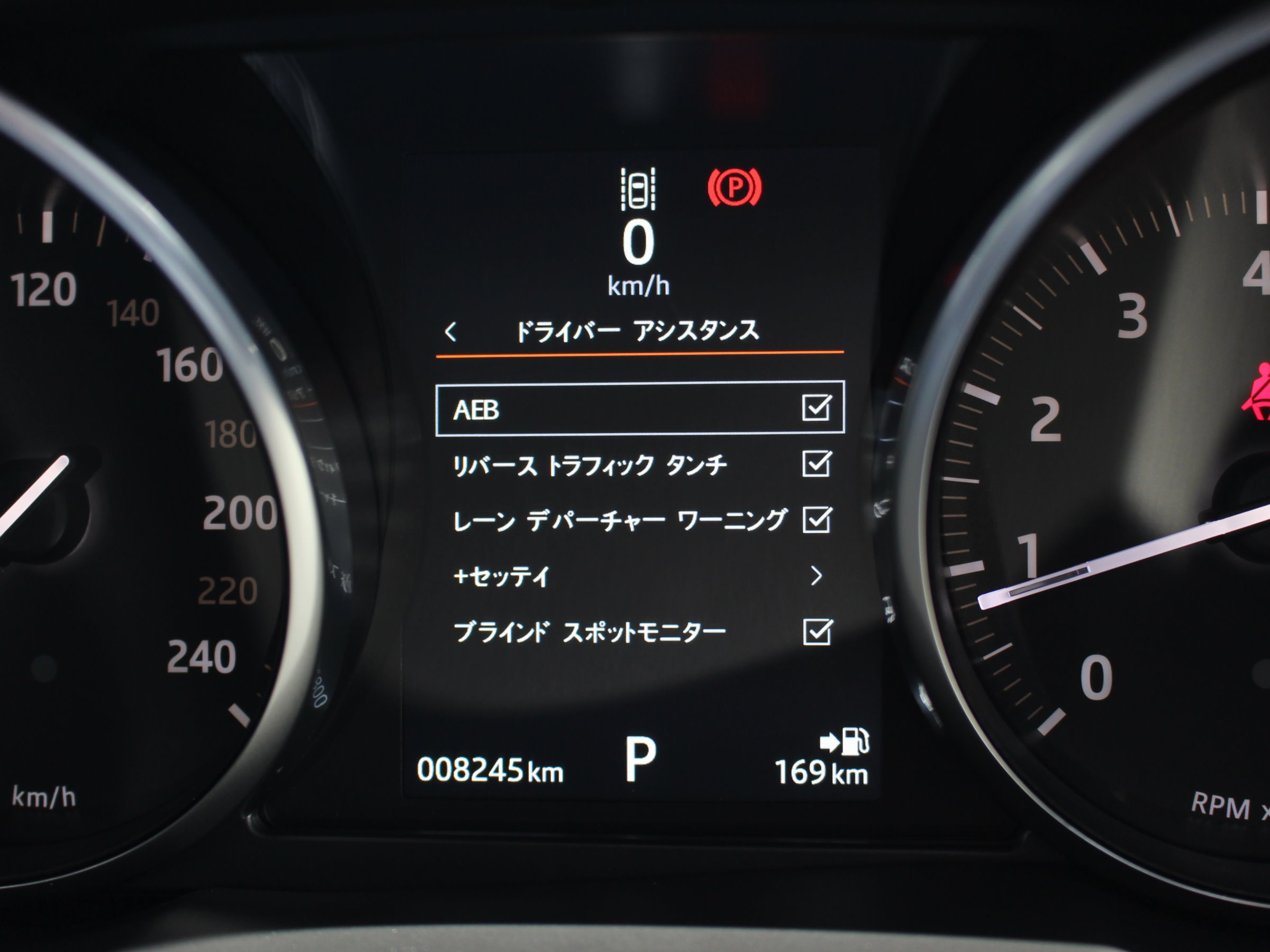 ランドローバー　レンジローバーイヴォーク　ＨＳＥ
