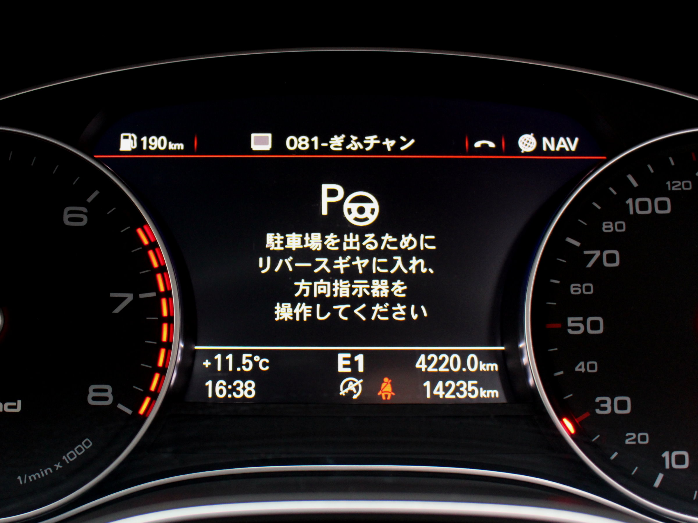 アウディ　Ａ６オールロードクワトロ