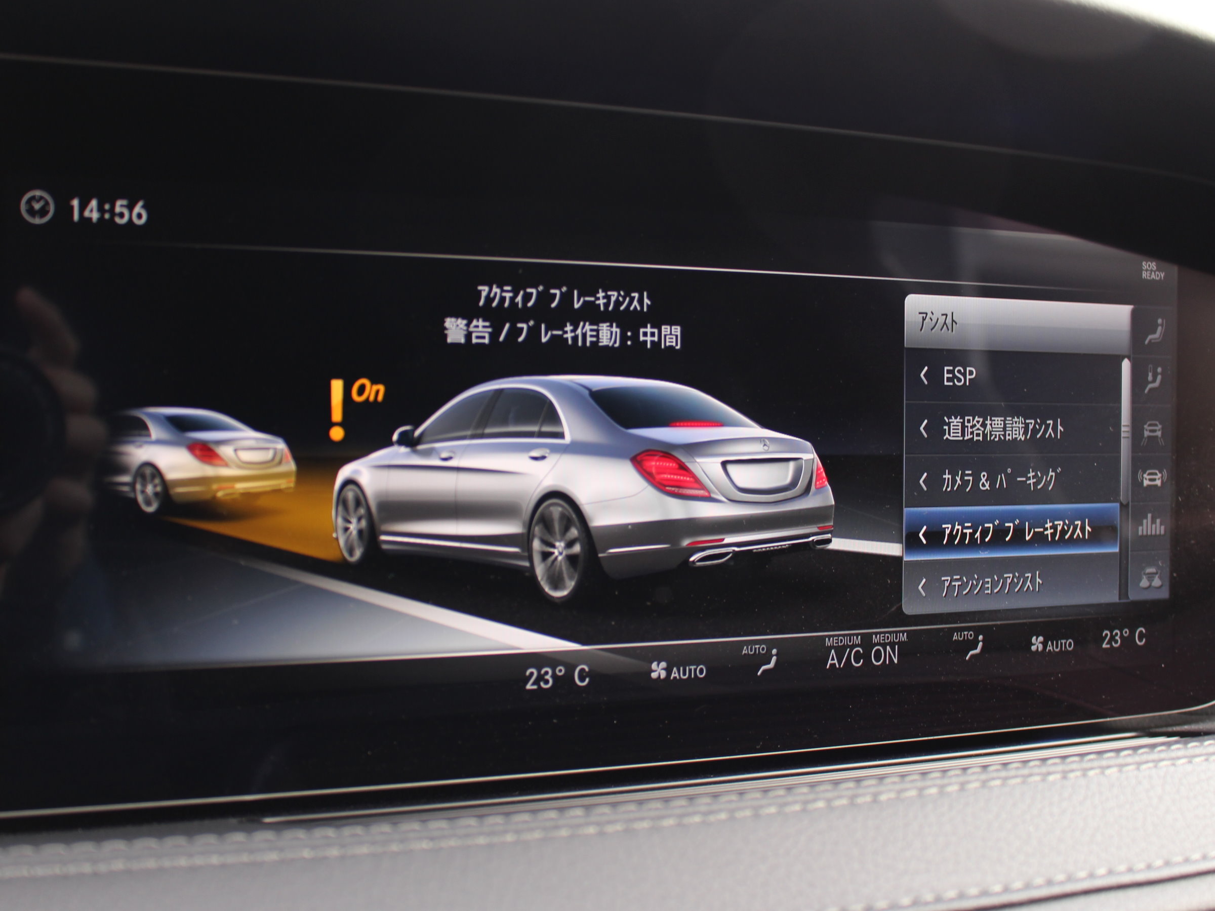 メルセデスベンツ　Ｓ５６０ロング　４マチック　ＡＭＧライン