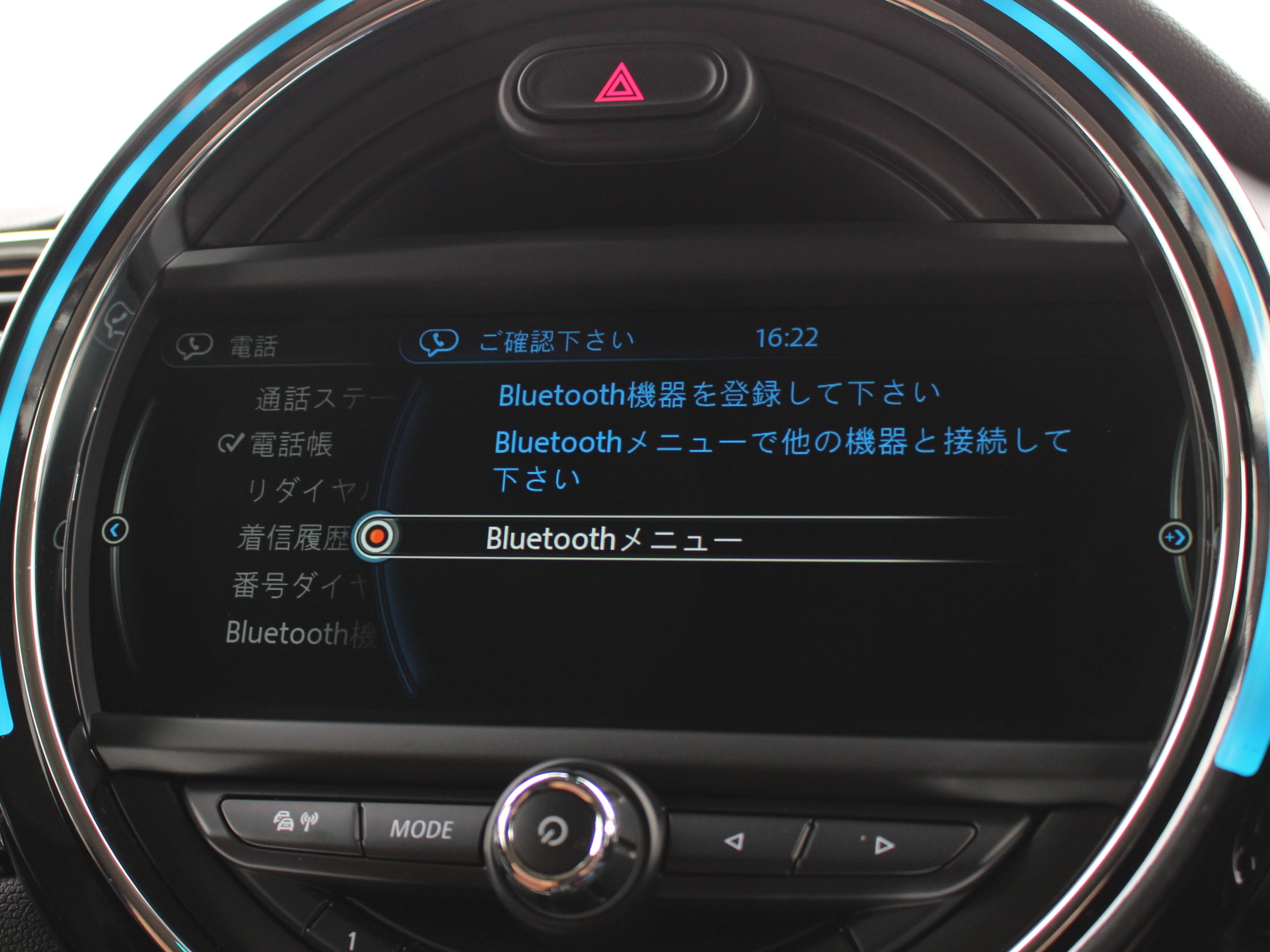 ＭＩＮＩ　クーパーＤ　クラブマン　ペッパーパッケージ