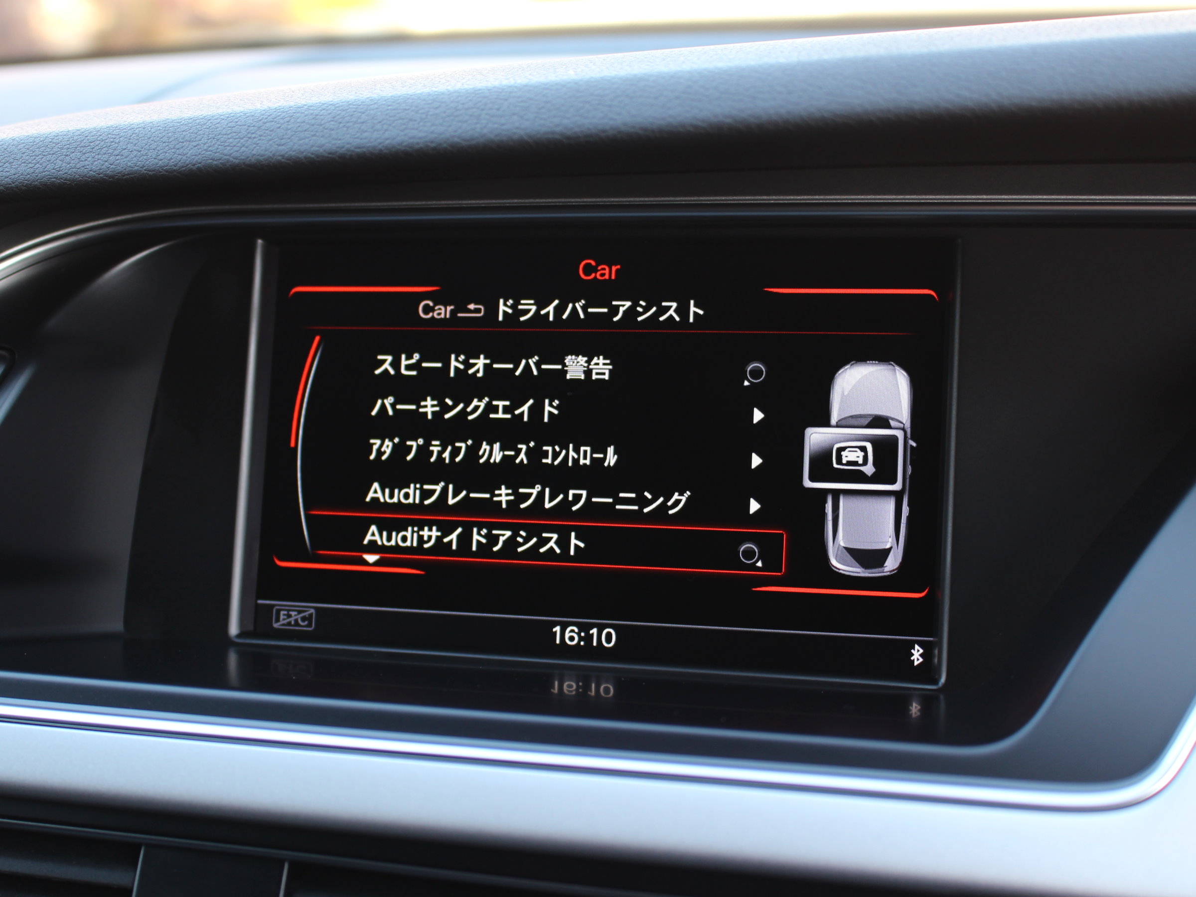 アウディ　Ａ４アバント　２．０ＴＦＳＩ　ダイナミックライン