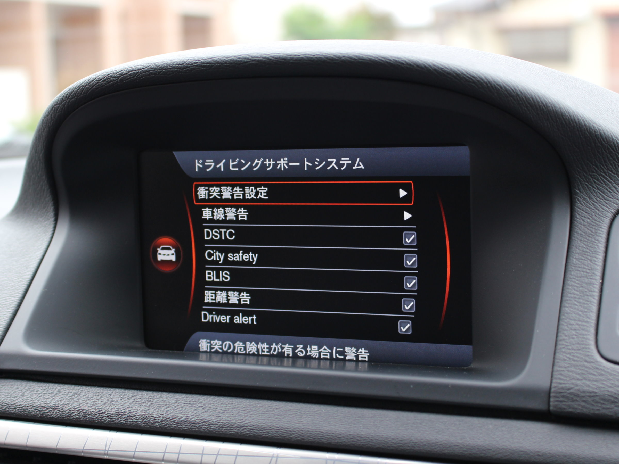 ボルボ　ＸＣ７０　Ｔ６　ＡＷＤ　ＳＥ　セーフティパッケージ