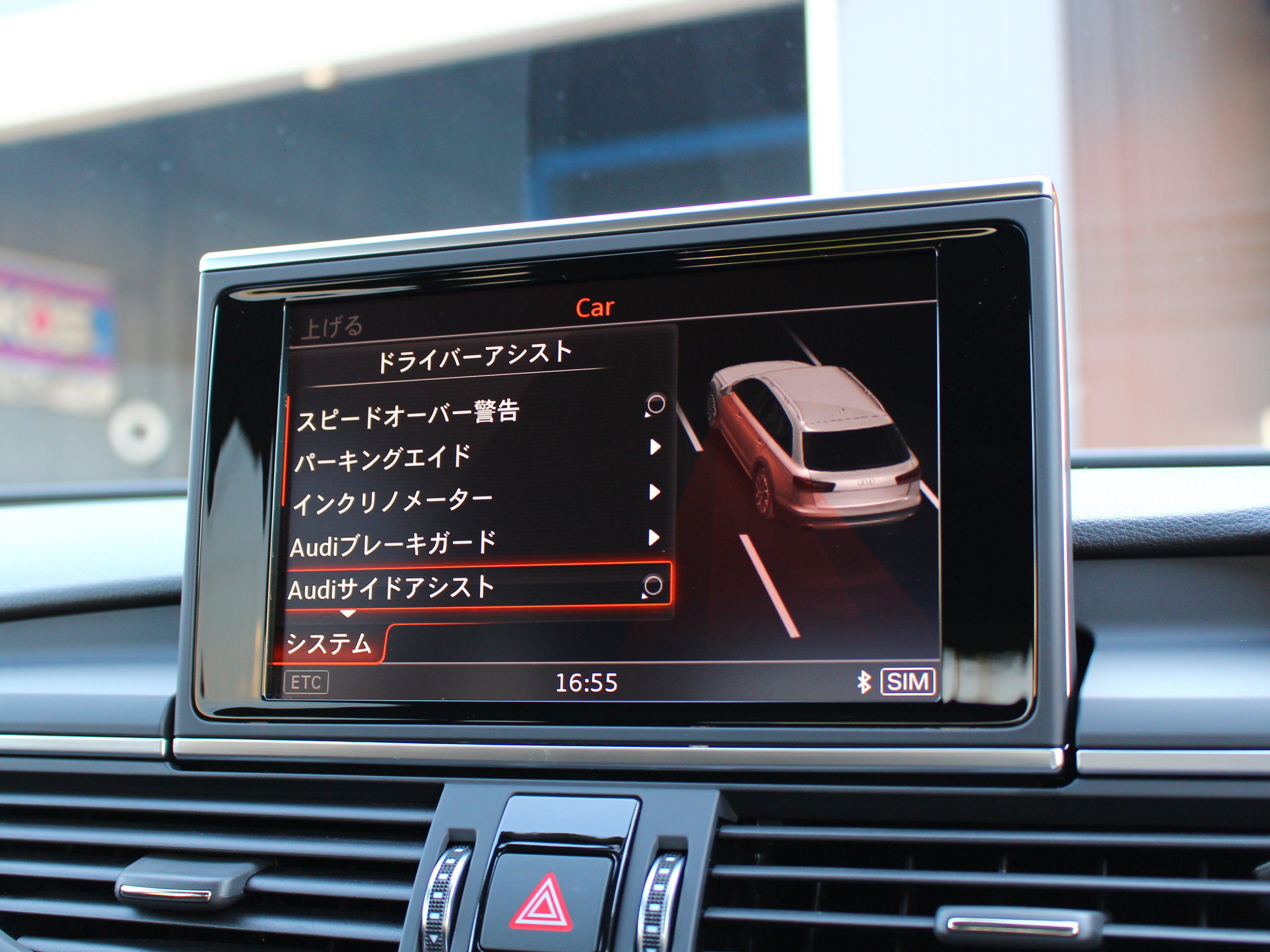 アウディ　Ａ６オールロードクワトロ