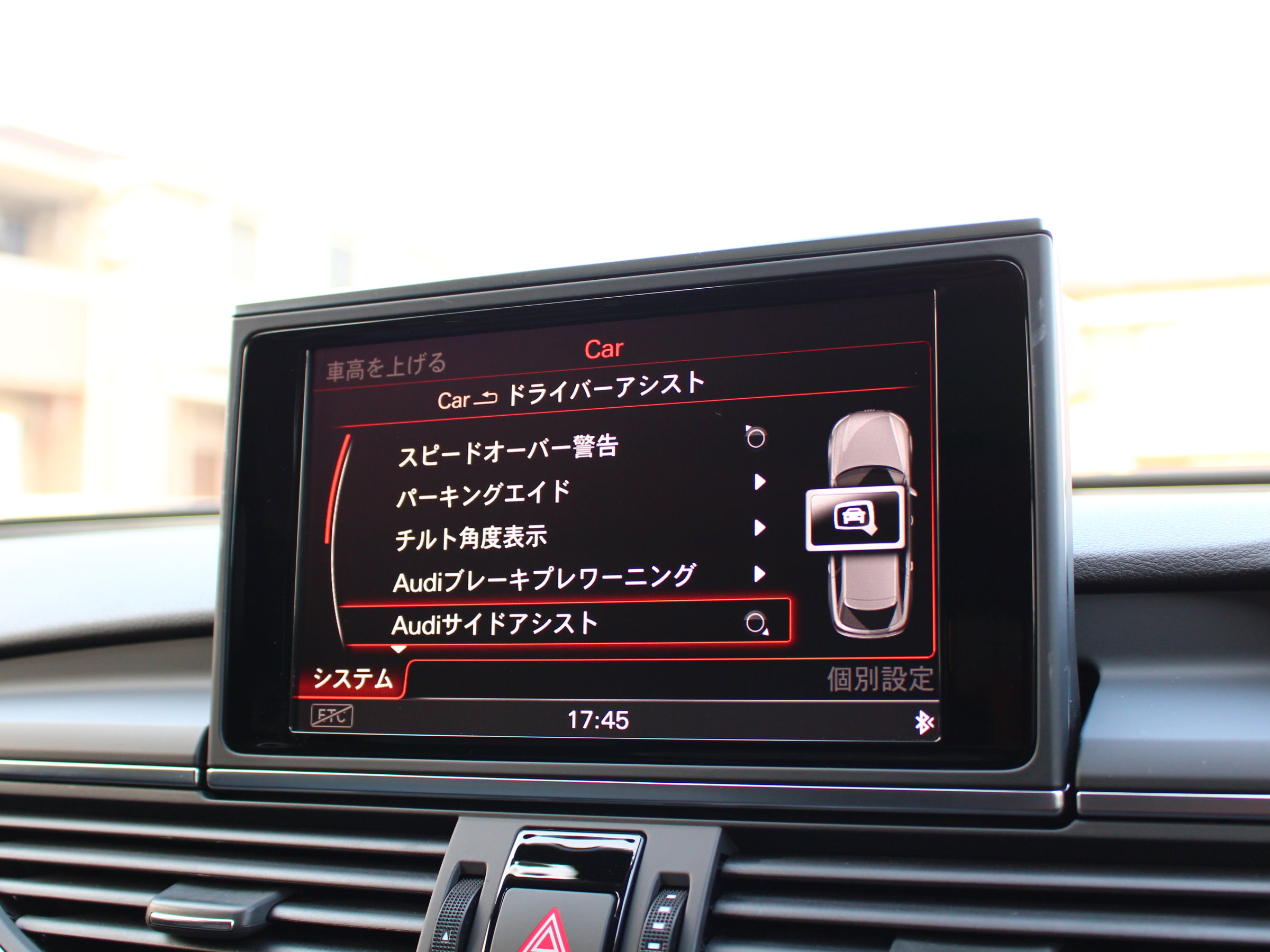 アウディ　Ａ６オールロードクワトロ