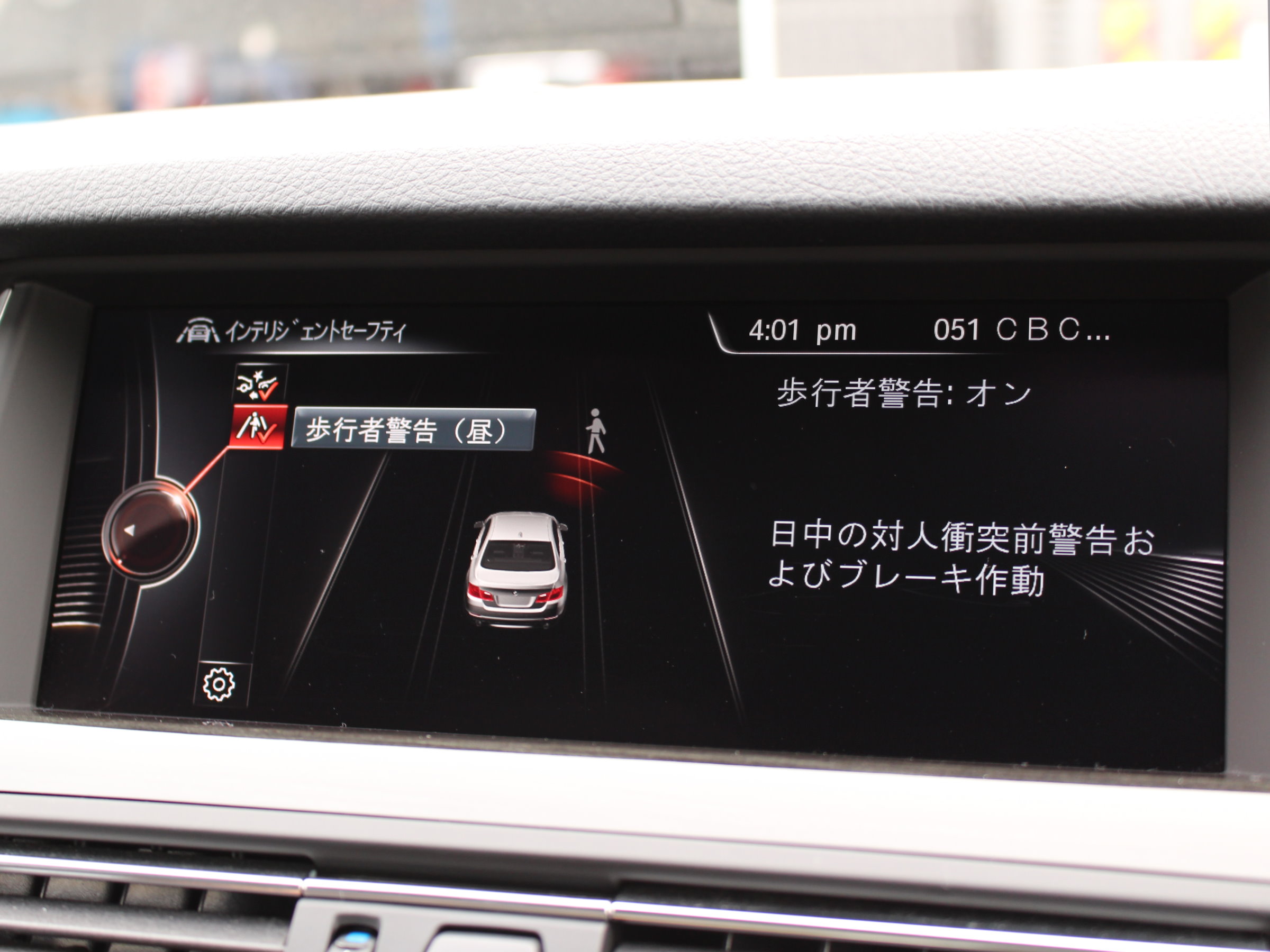 ＢＭＷ　５２３ｄ　Ｍスポーツ　ＬＣＩモデル