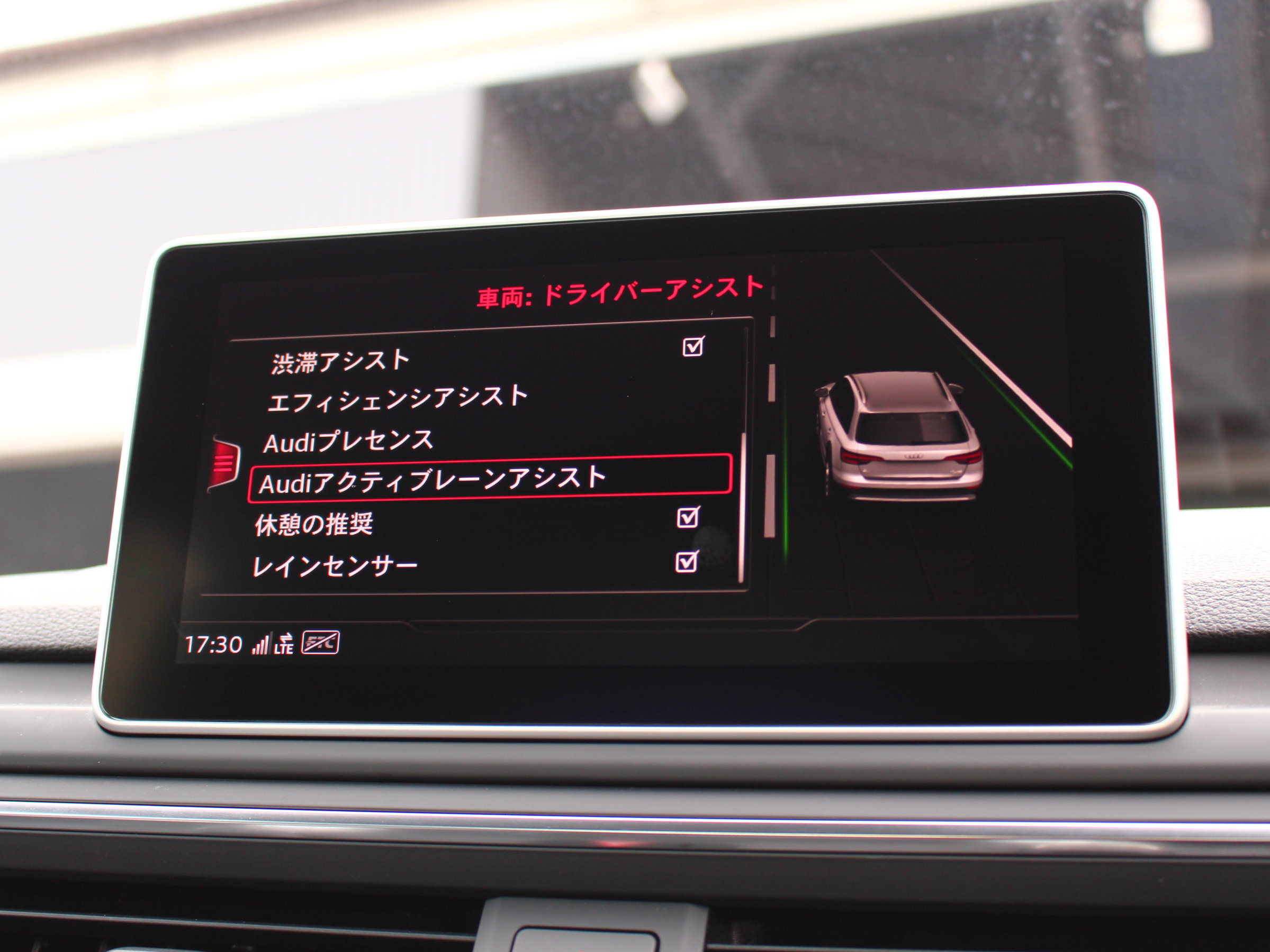 アウディ　Ａ４オールロードクワトロ