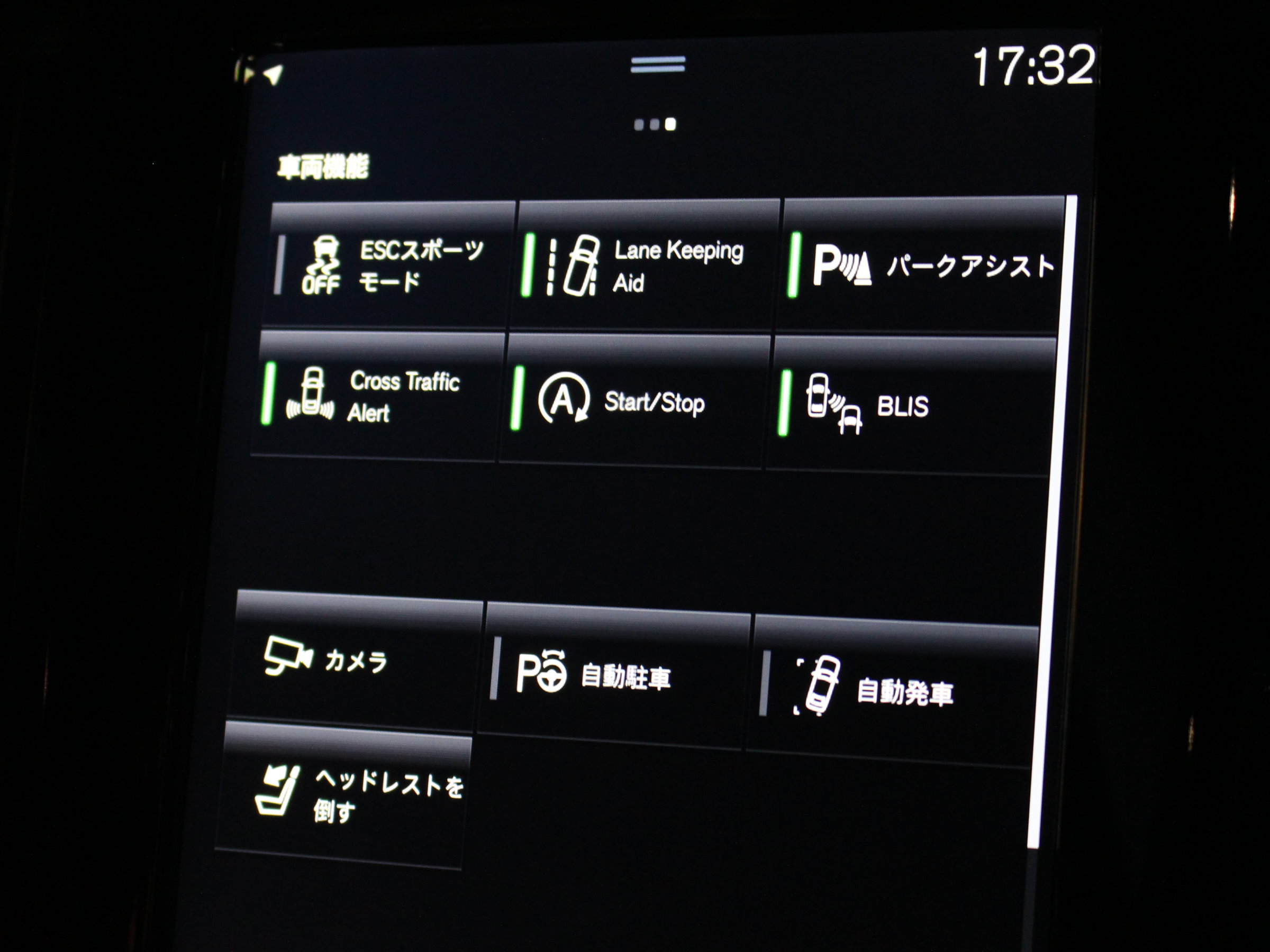 ボルボ　Ｖ９０　Ｔ６　ＡＷＤ　Ｒデザイン