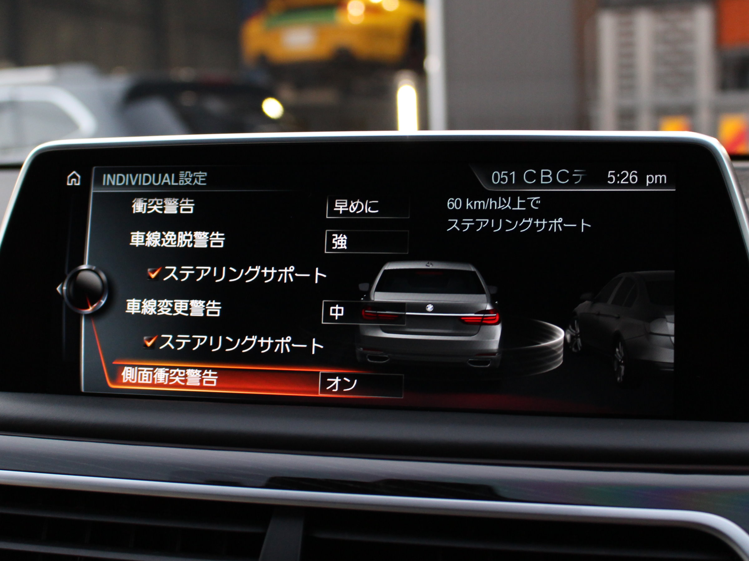 ＢＭＷ　７４０ⅰ　Ｍスポーツ　リアエンターテイメント＆リアコンフォートＰＫＧ