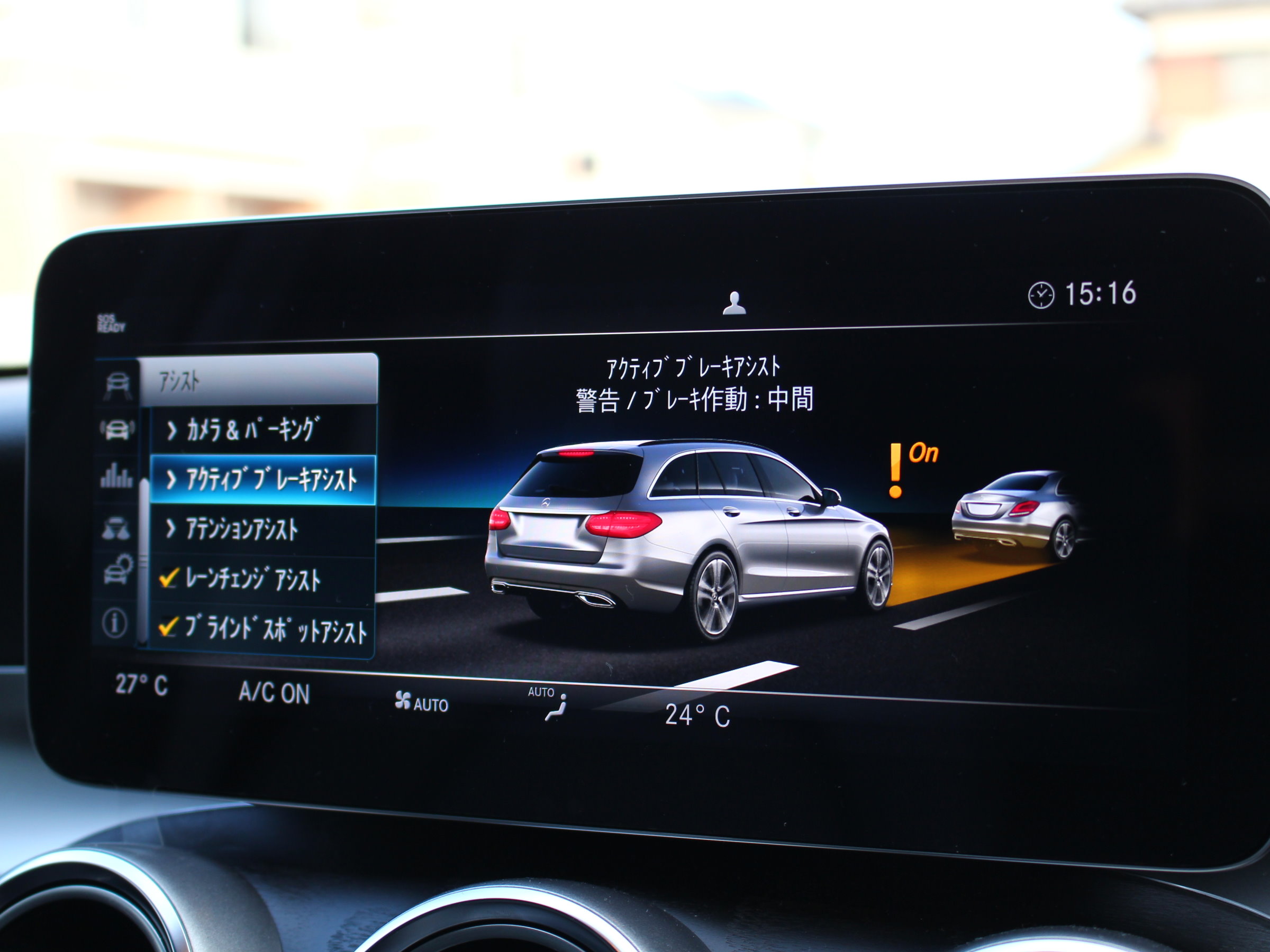 メルセデスベンツ　Ｃ２２０ｄステーションワゴン　アバンギャルド　ＡＭＧライン