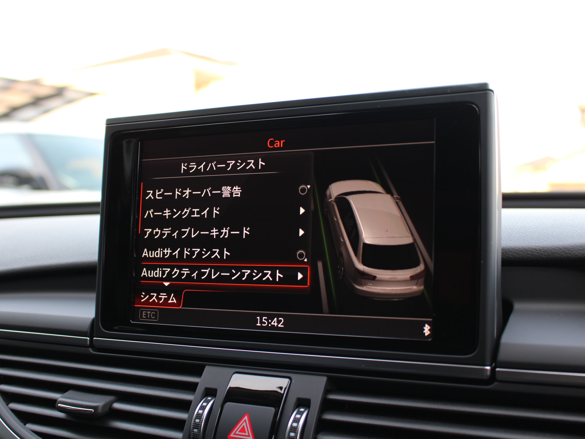 アウディ　Ａ６アバント　２．０ＴＦＳＩクワトロ　アシスタンスＰＫＧ＆ブラックスタイリング