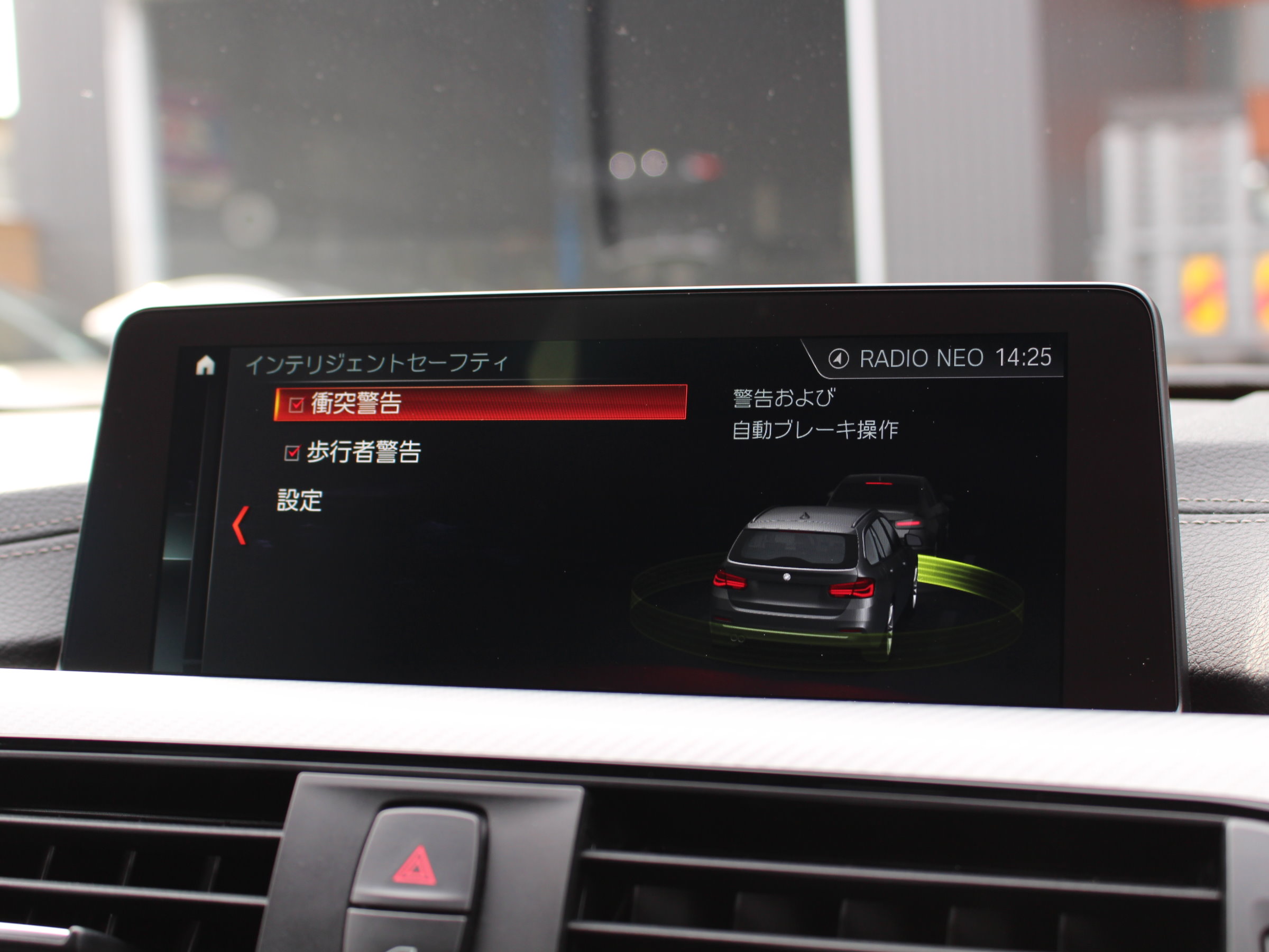ＢＭＷ　３２０ｄツーリング　Ｍスポーツ　エディションシャドー