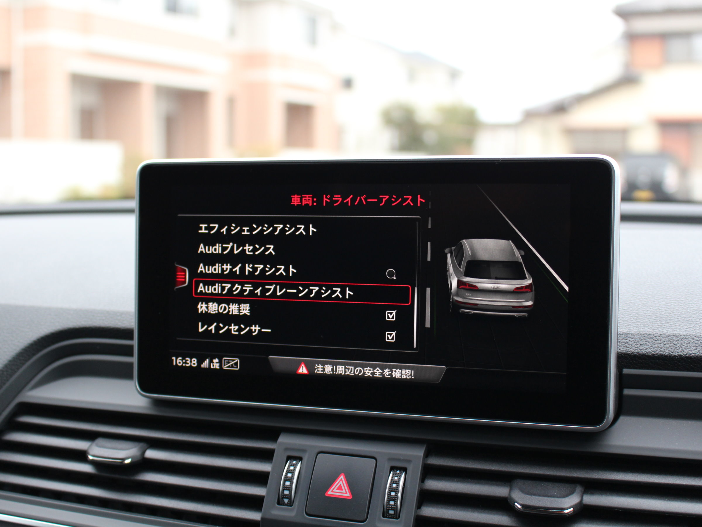 アウディ　Ｑ５　４０ＴＤＩクワトロスポーツ　Ｓラインパッケージ