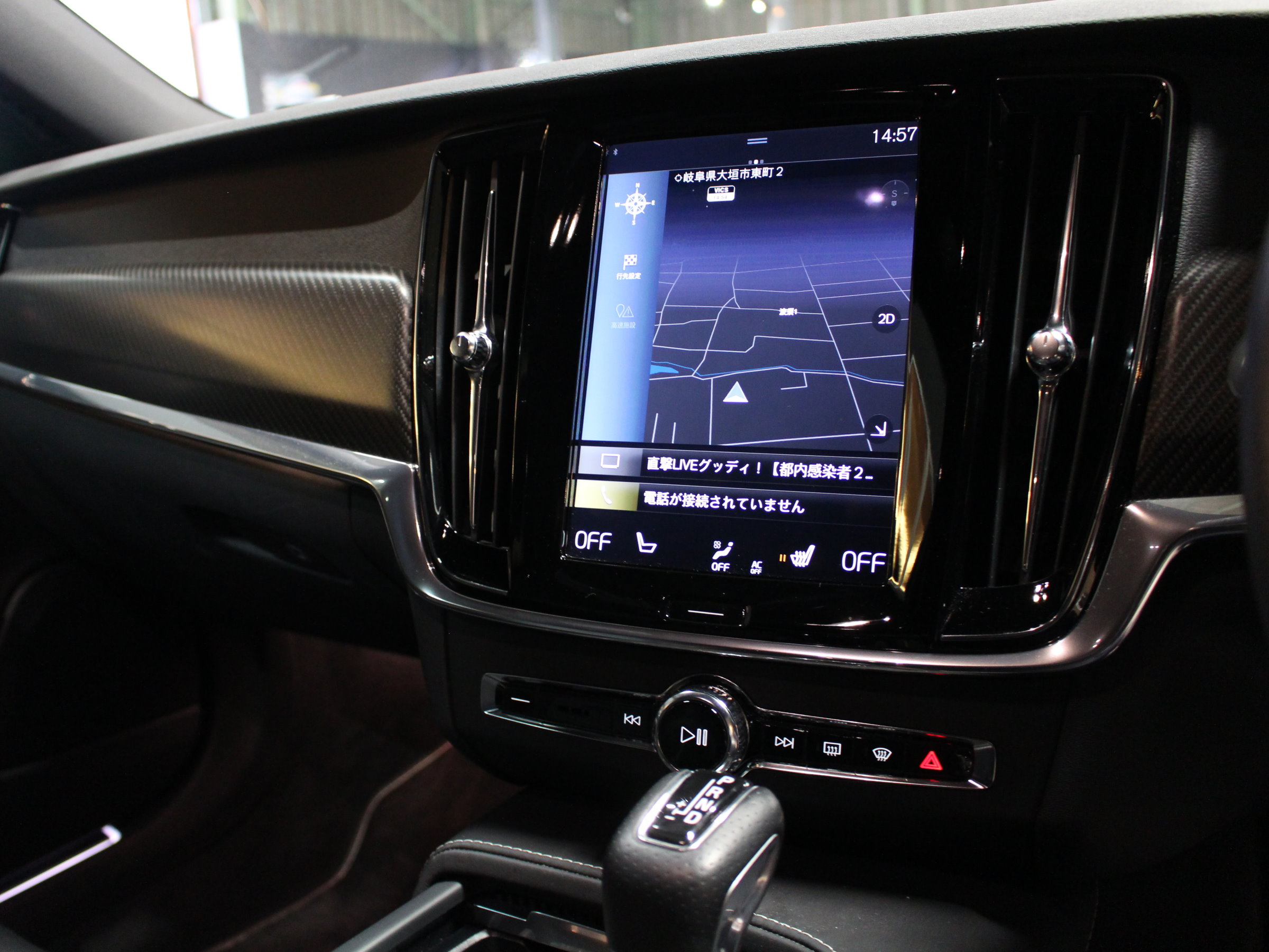 ボルボ　Ｖ９０　Ｔ６　ＡＷＤ　Ｒデザイン　