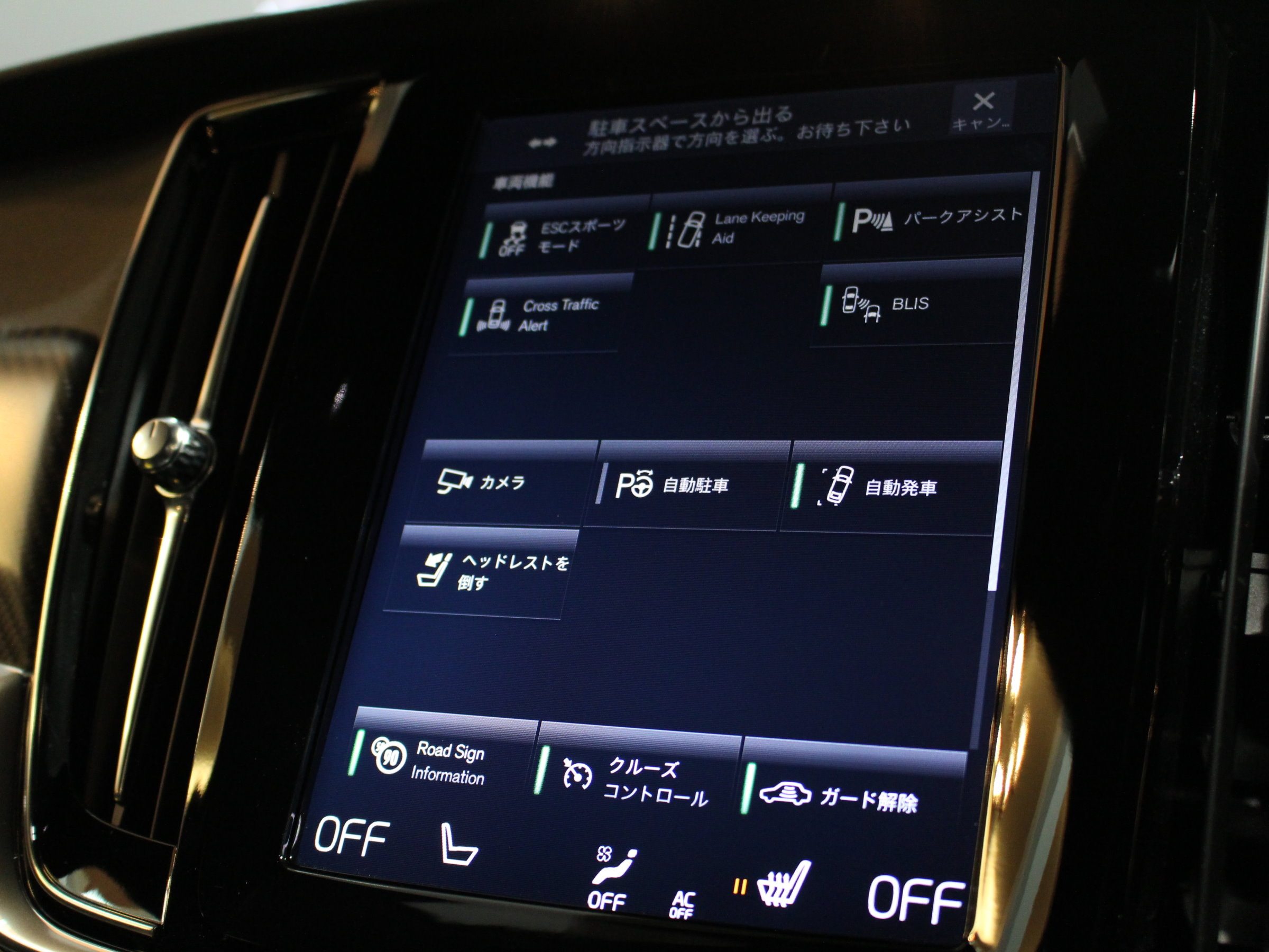 ボルボ　Ｖ９０　Ｔ６　ＡＷＤ　Ｒデザイン　