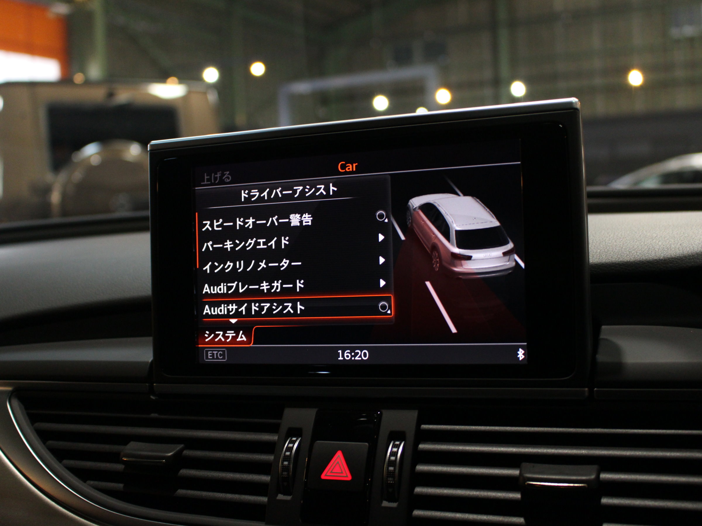 アウディ　Ａ６オールロードクワトロ　後期