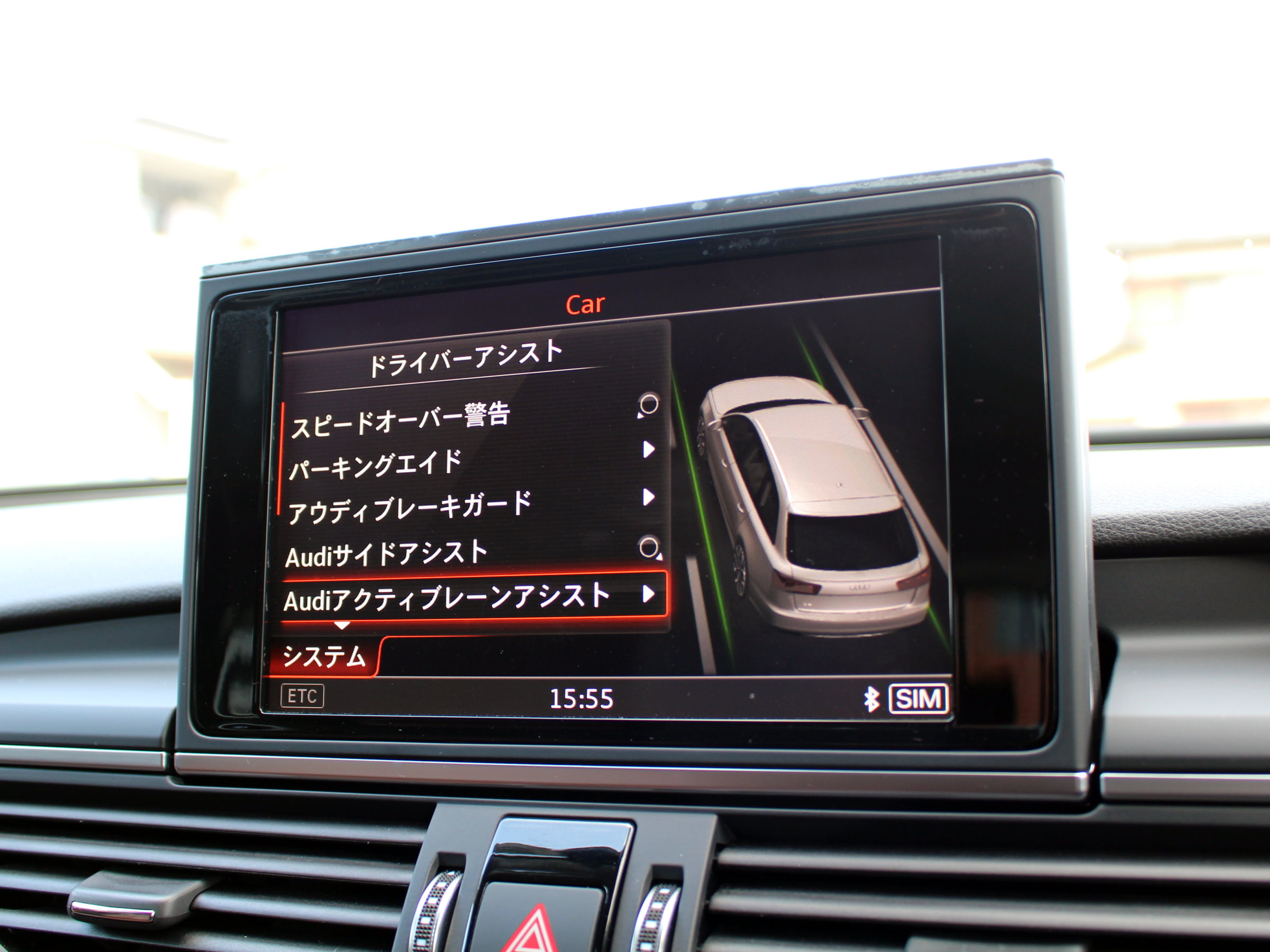 アウディ　Ａ６アバント　２．０ＴＦＳＩクワトロ　アシスタンスＰＫＧ