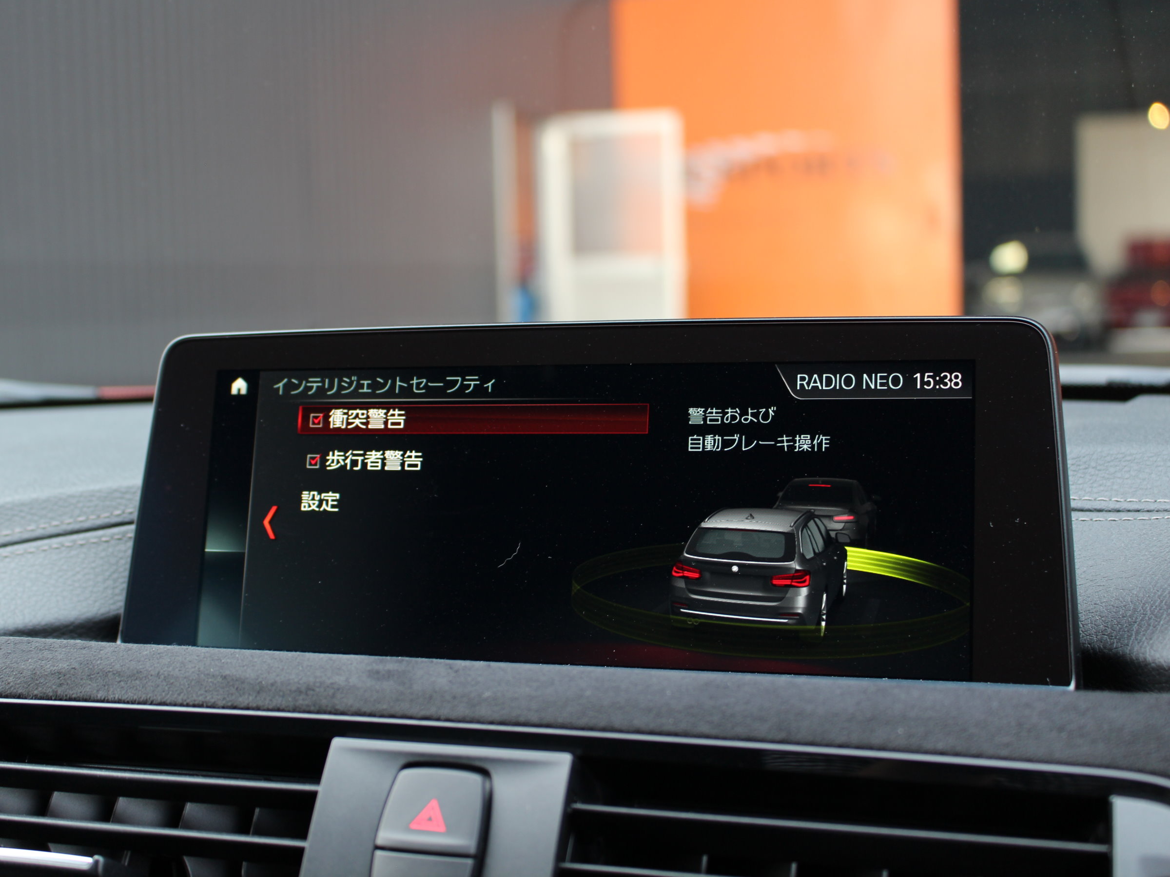 ＢＭＷ　３２０ｄツーリング　エディションシャドー