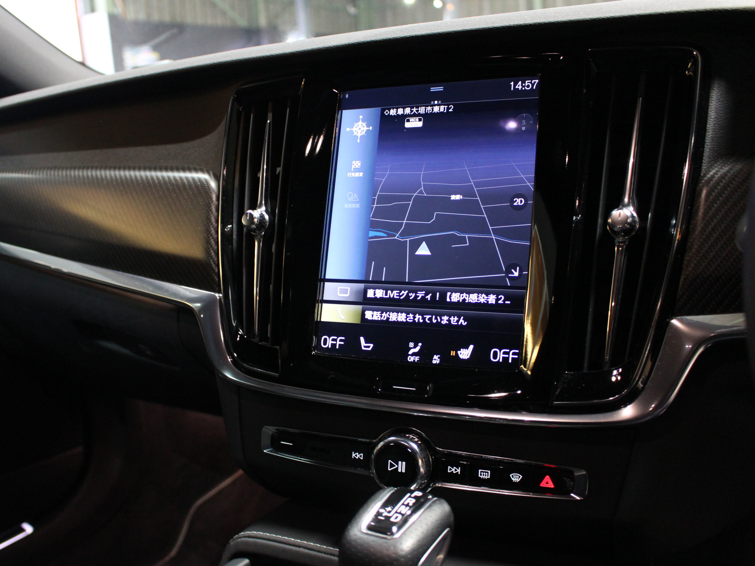 ボルボ　Ｖ９０　Ｔ６　ＡＷＤ　Ｒデザイン　ポールスター付