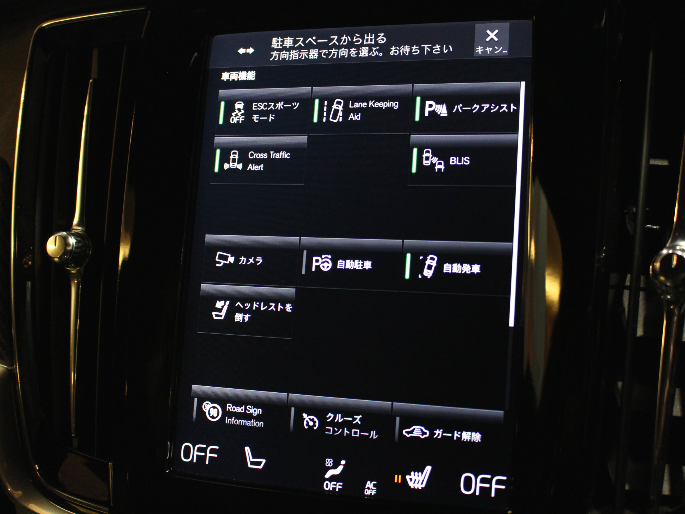 ボルボ　Ｖ９０　Ｔ６　ＡＷＤ　Ｒデザイン　ポールスター付