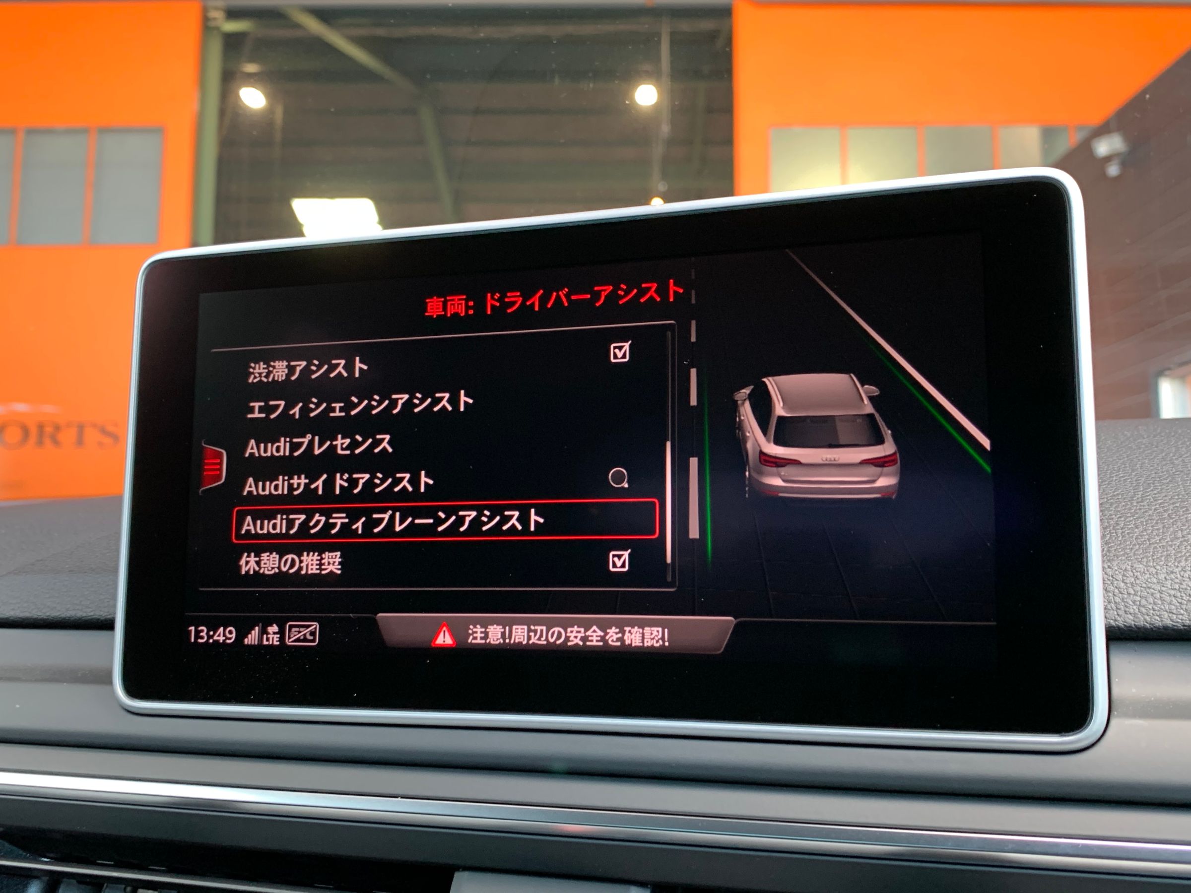 アウディ　A4アバント　１．４ＴＦＳＩ　タキシードスタイル（５００台限定）
