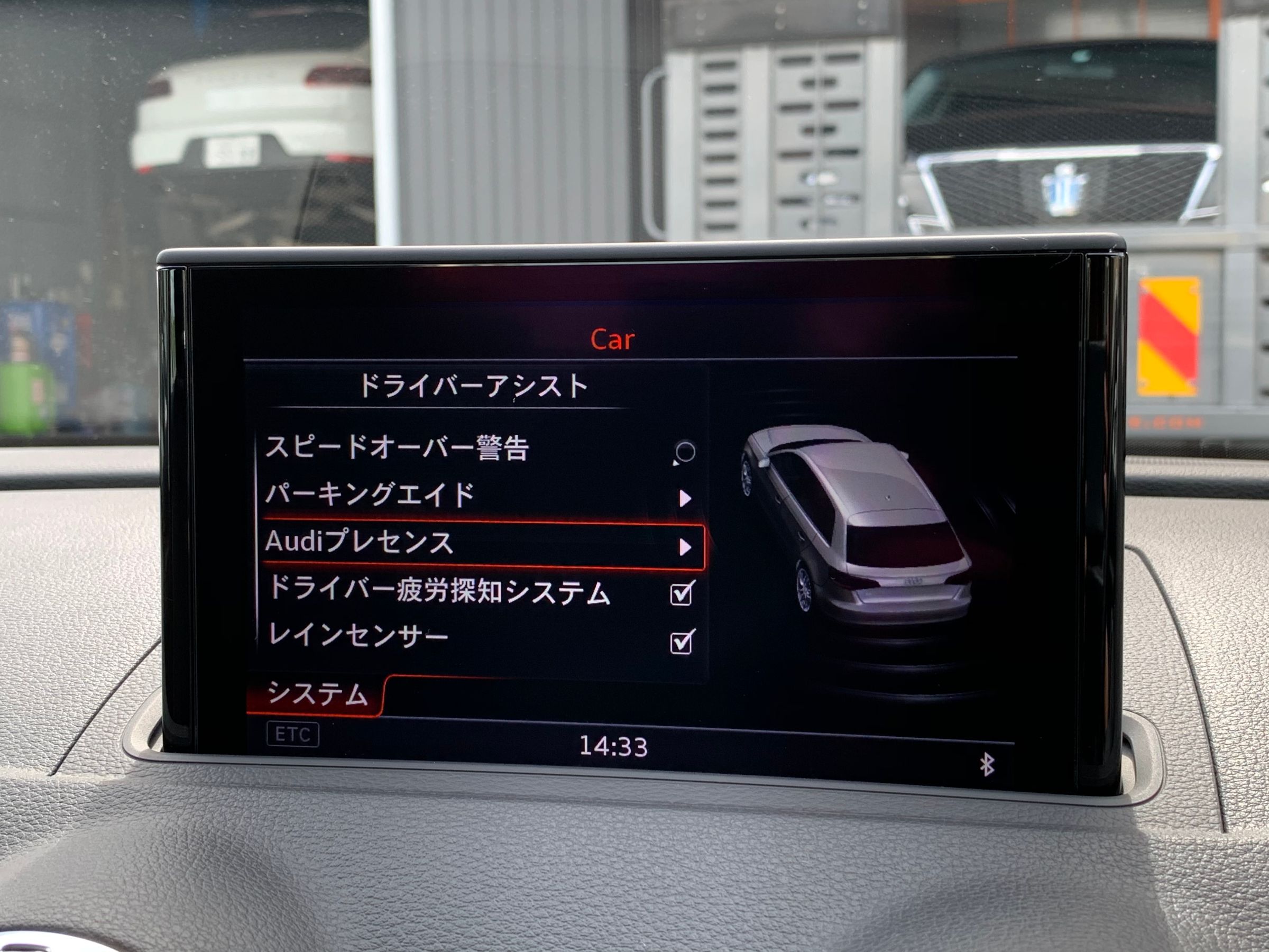 アウディ　Ａ３　１．４ＴＦＳＩ　ＣＯＤ（シリンダーオンデマンド）