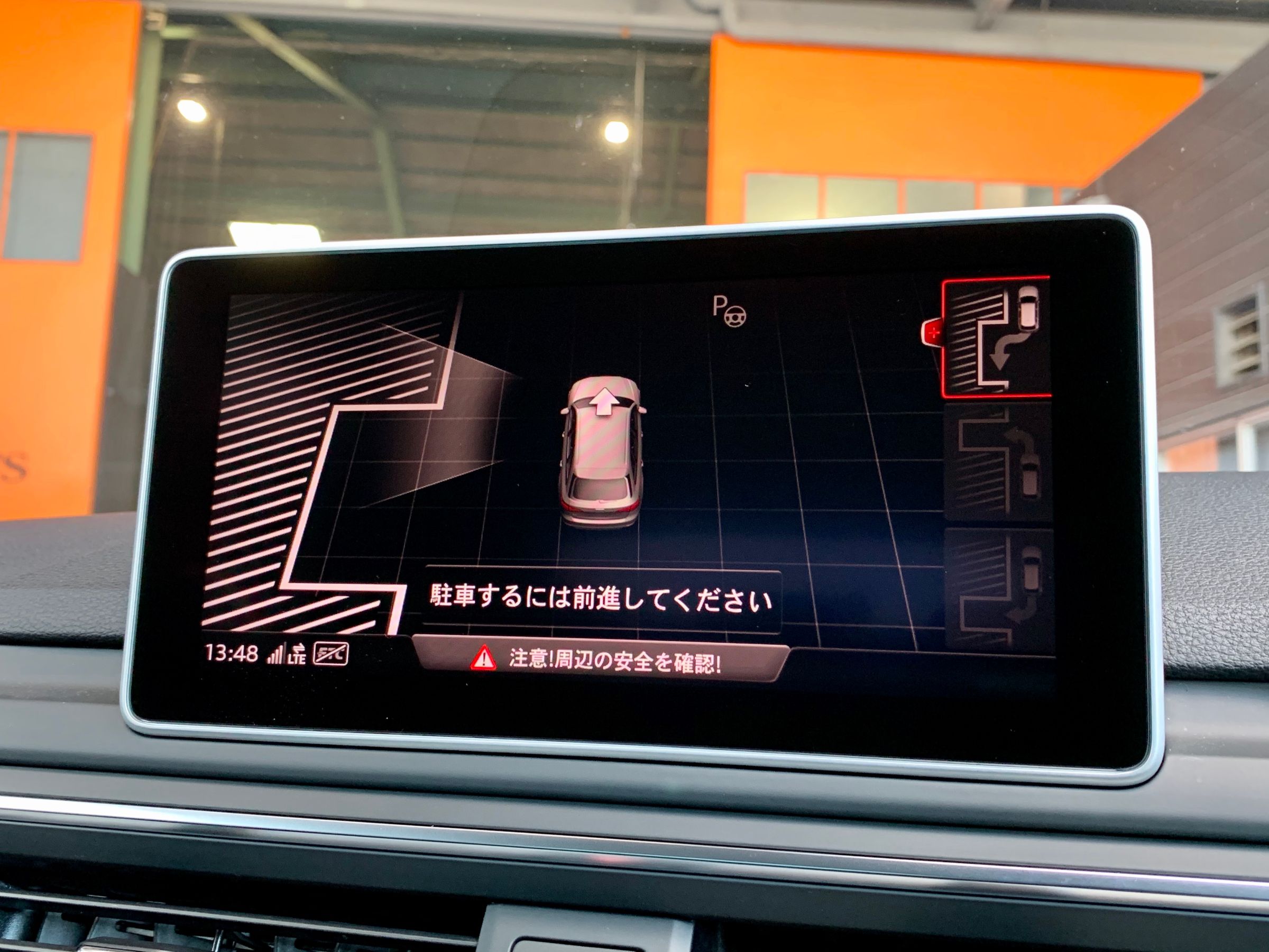 アウディ　A4アバント　１．４ＴＦＳＩ　タキシードスタイル（５００台限定）