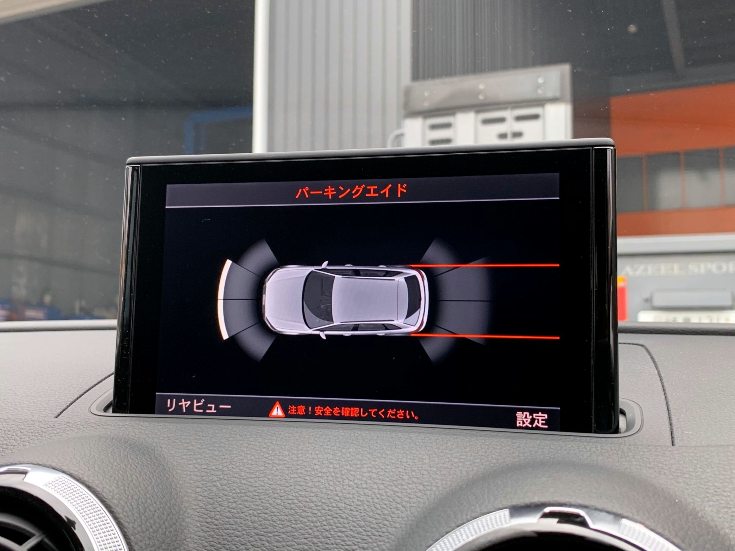 アウディ　Ａ３スポーツバック　１．４ＴＦＳＩ　