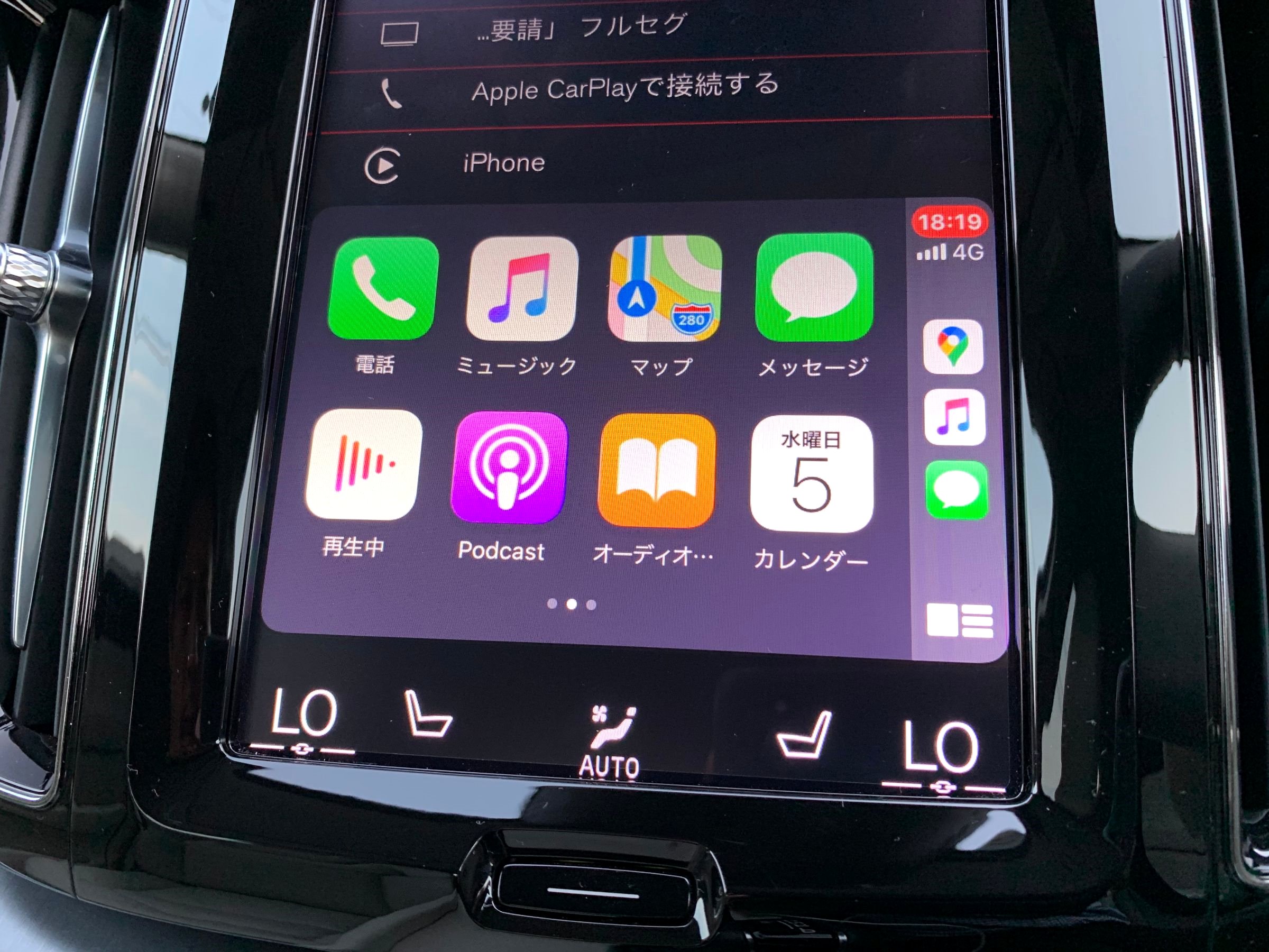 ボルボ　ＸＣ６０　Ｄ４　ＡＷＤ　モメンタム　クライメイトパッケージ