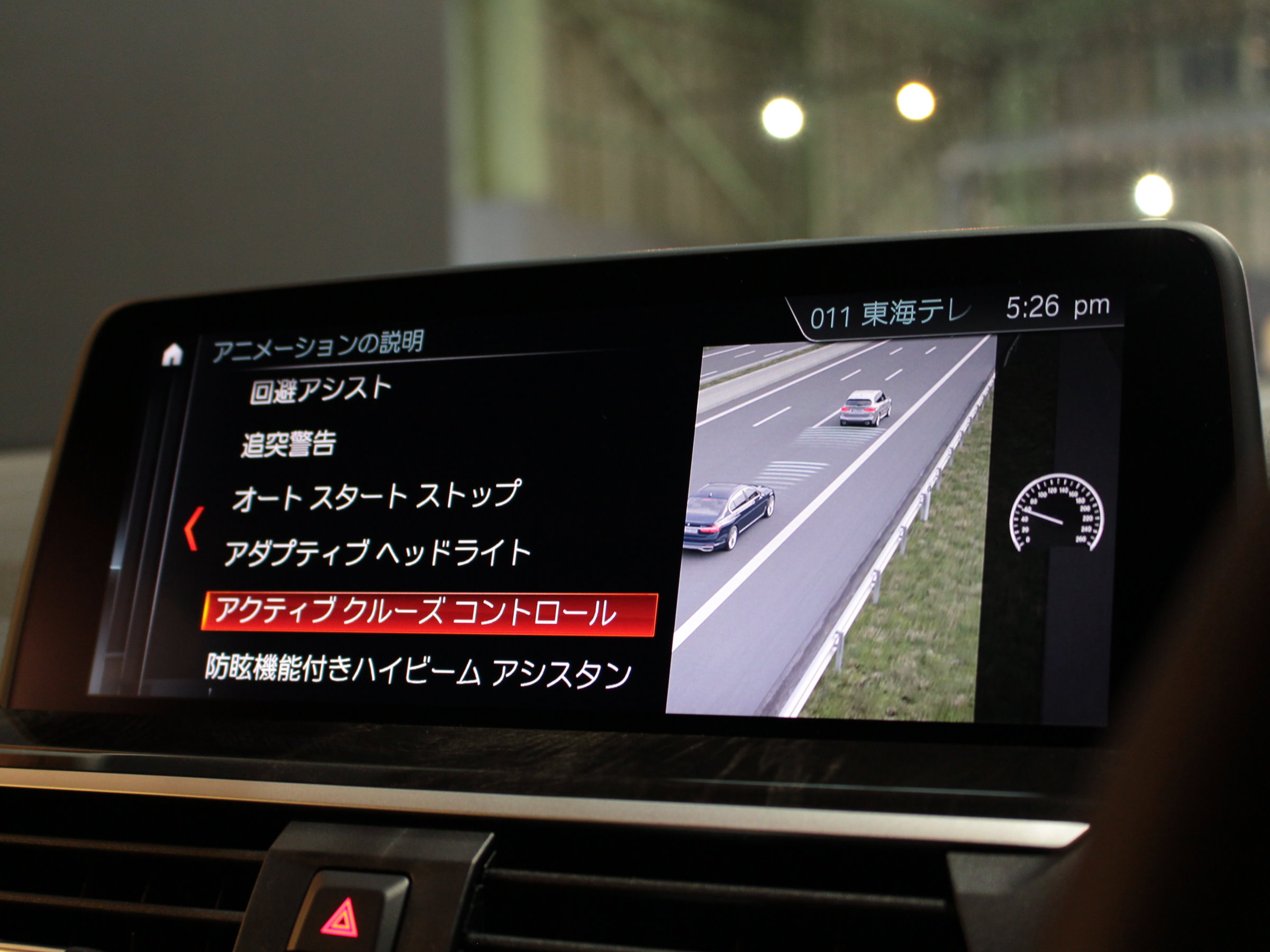 BMW　Ｘ３　ｘＤｒｉｖｅ　２０ｄ　Ｍスポーツ