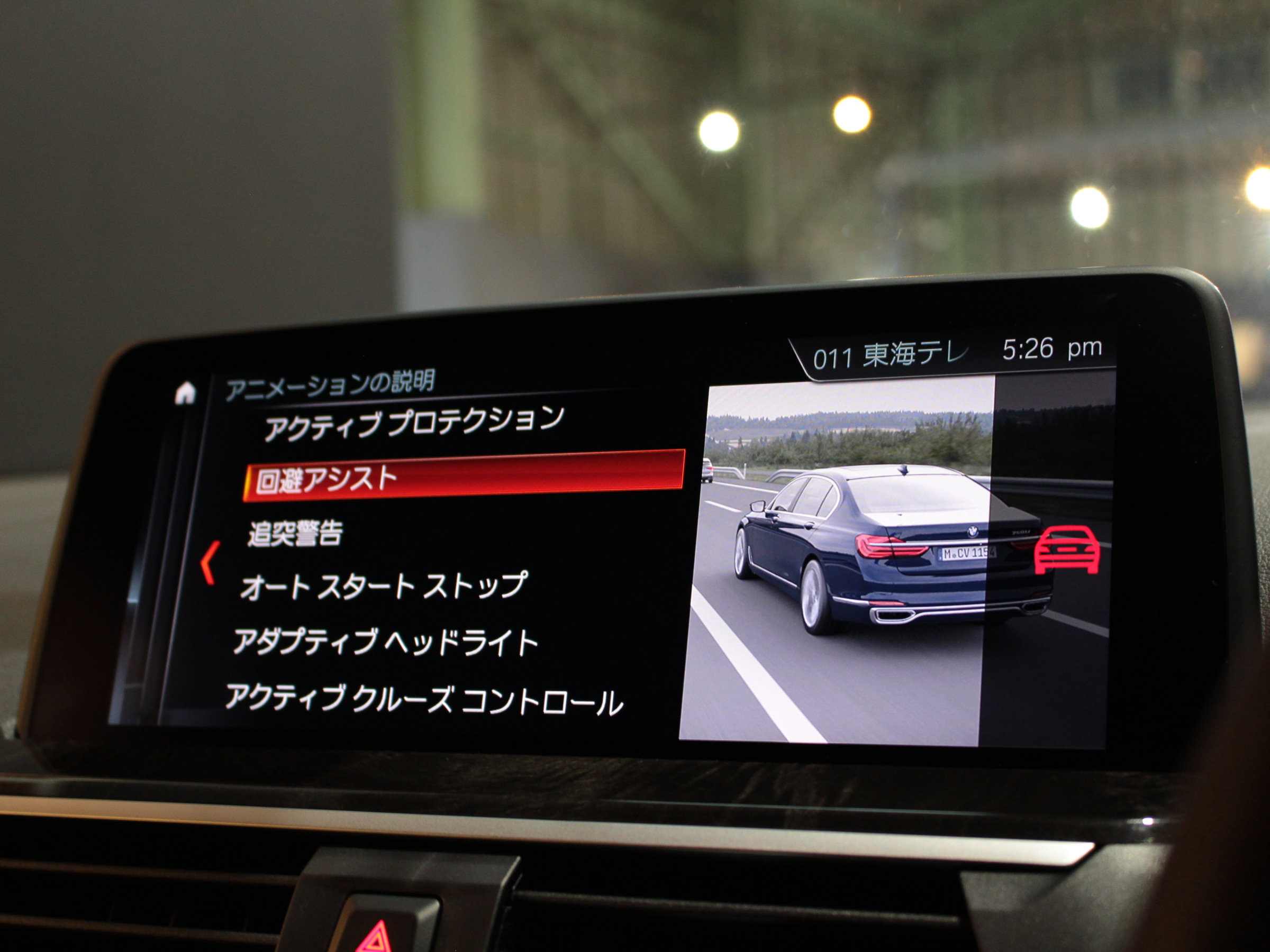 BMW　Ｘ３　ｘＤｒｉｖｅ　２０ｄ　Ｍスポーツ